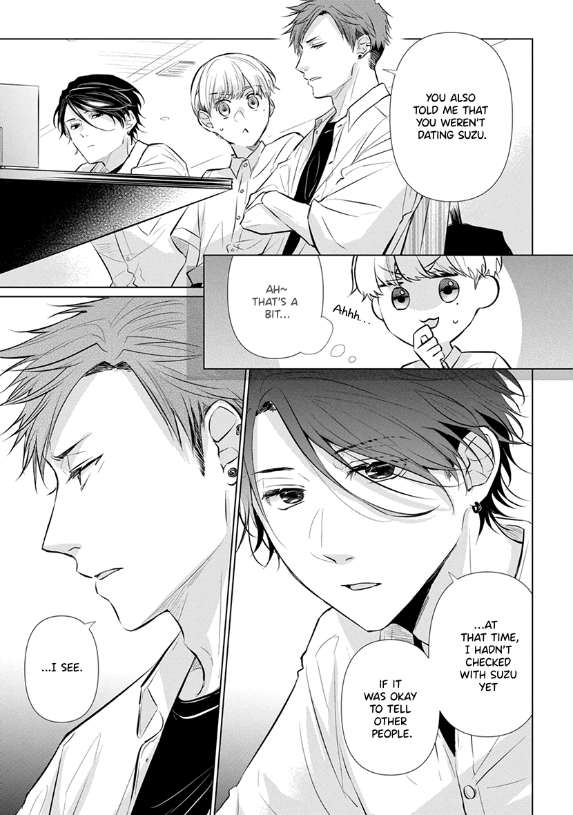 Koisuru Hotaru To Kurashiteru chapter 9 - page 6