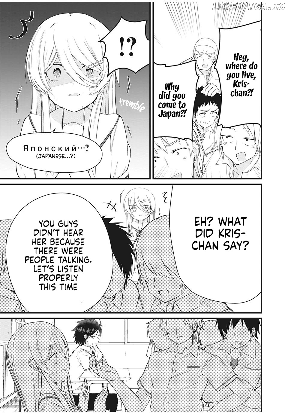 Russian Transfer Student Who Can't Speak Japanese chapter 1 - page 4