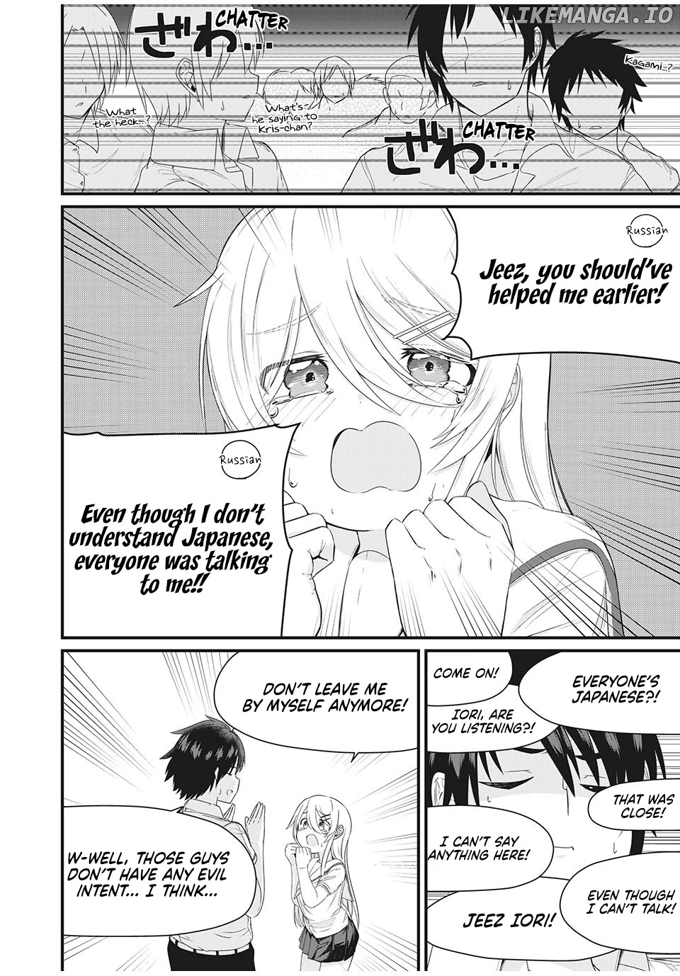 Russian Transfer Student Who Can't Speak Japanese chapter 1 - page 9