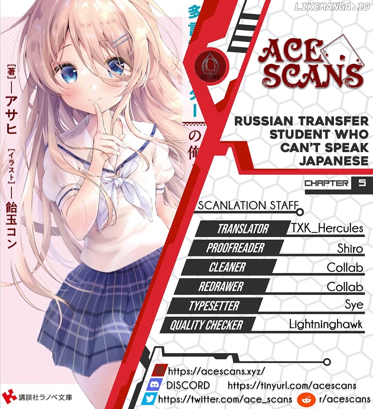 Russian Transfer Student Who Can't Speak Japanese chapter 5 - page 1