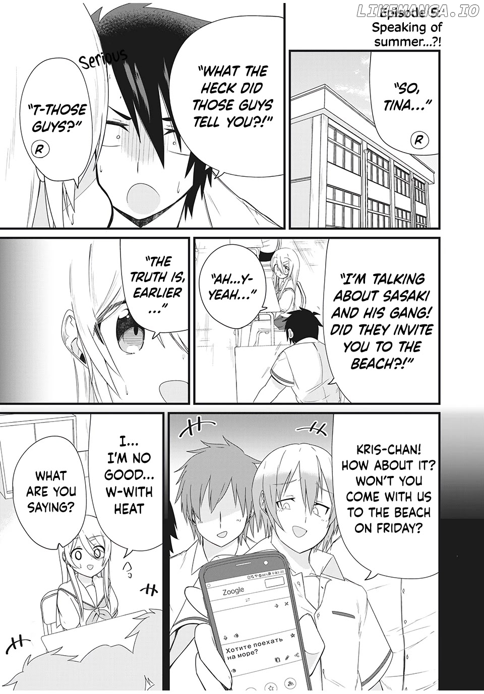 Russian Transfer Student Who Can't Speak Japanese chapter 5 - page 2