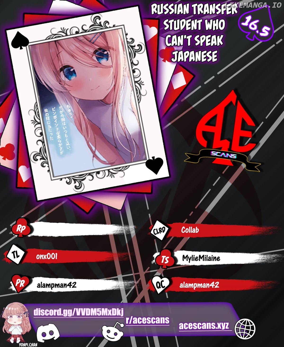 Russian Transfer Student Who Can't Speak Japanese chapter 16.5 - page 1