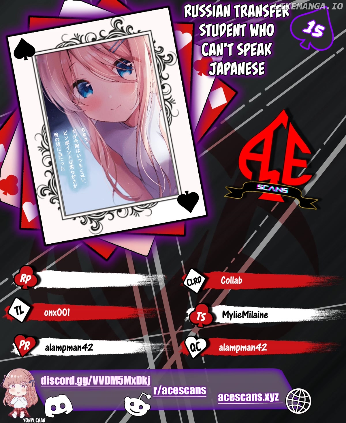 Russian Transfer Student Who Can't Speak Japanese chapter 15 - page 1