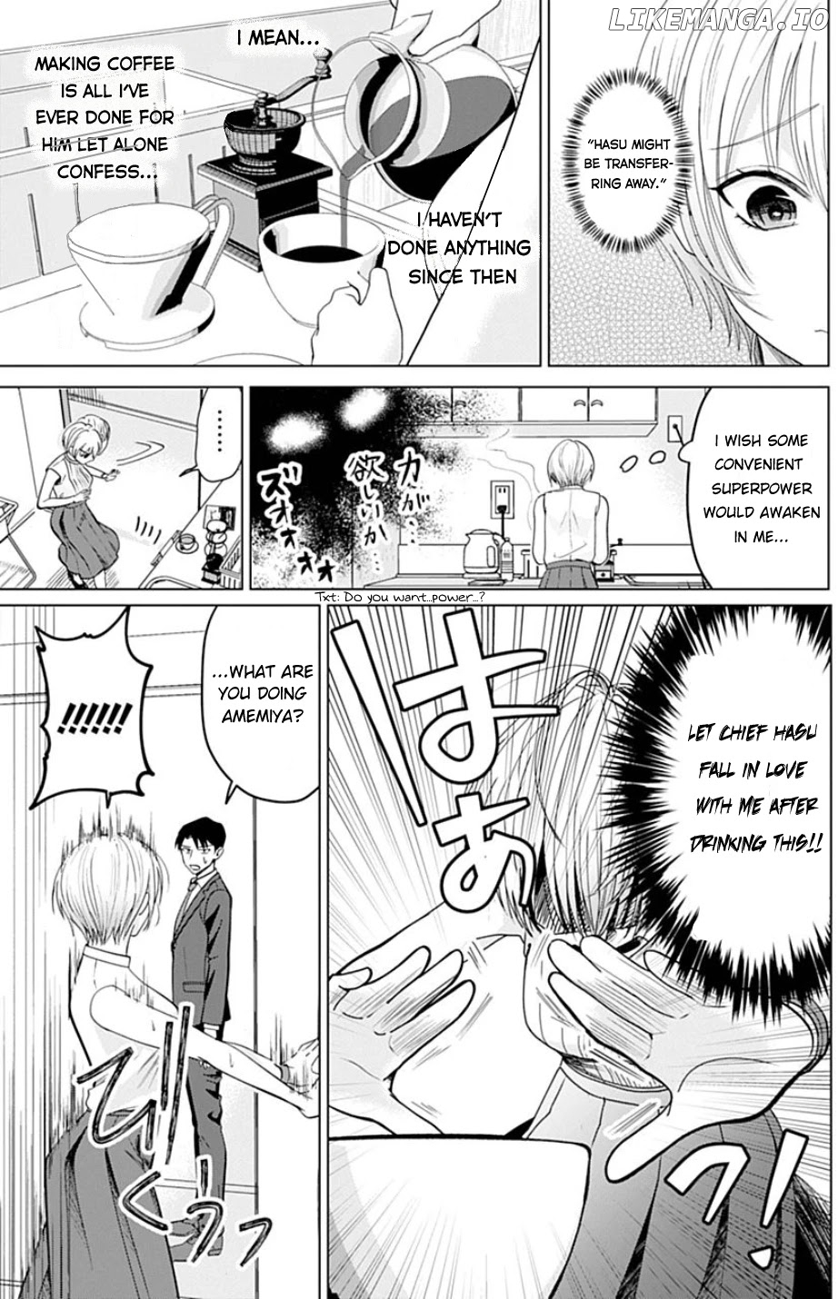 Sawaranu Futari Wa Nani Wo Suru chapter 1 - page 10