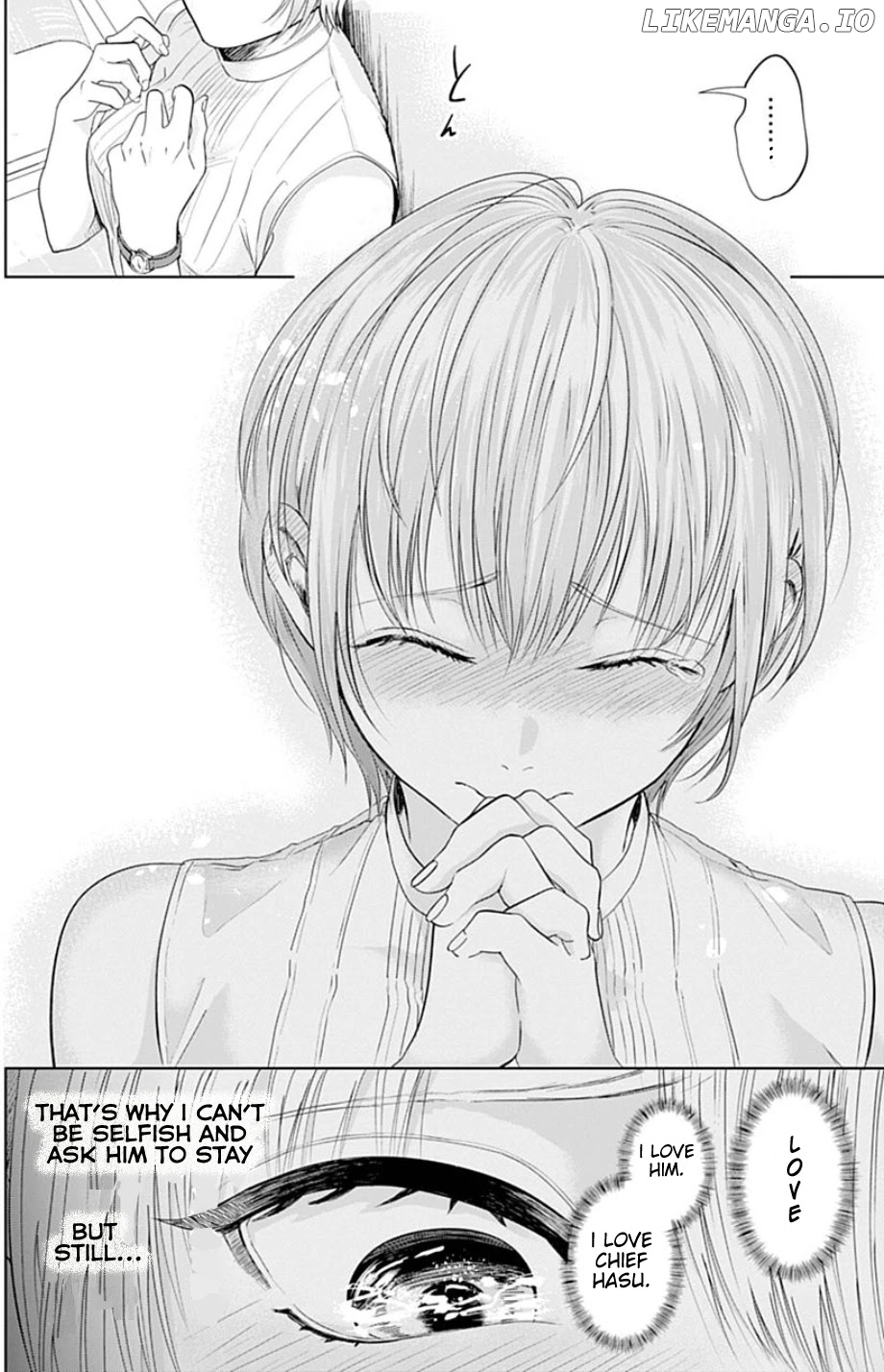 Sawaranu Futari Wa Nani Wo Suru chapter 1 - page 13
