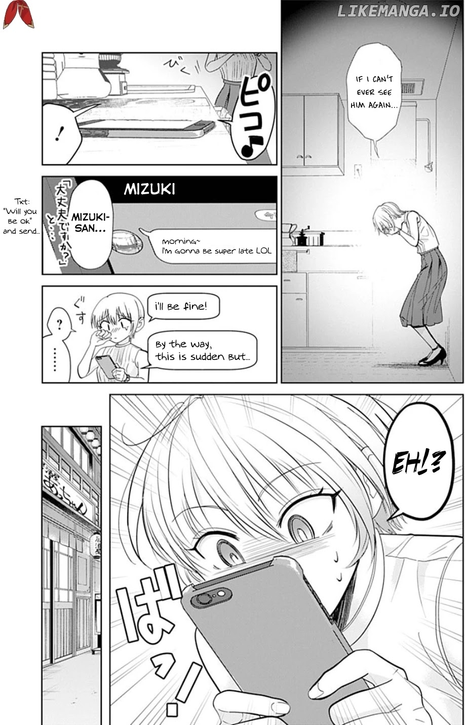 Sawaranu Futari Wa Nani Wo Suru chapter 1 - page 14