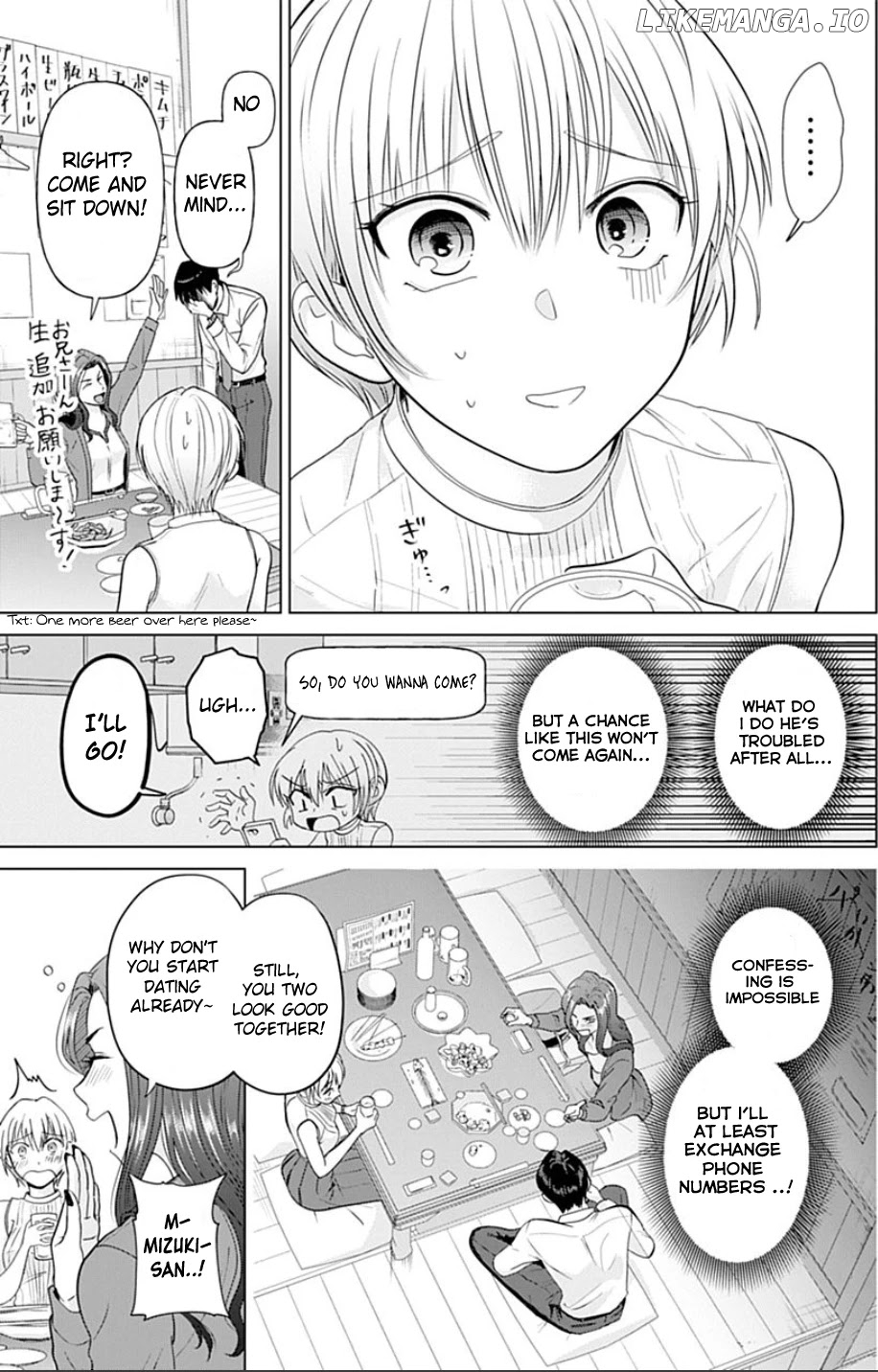 Sawaranu Futari Wa Nani Wo Suru chapter 1 - page 16
