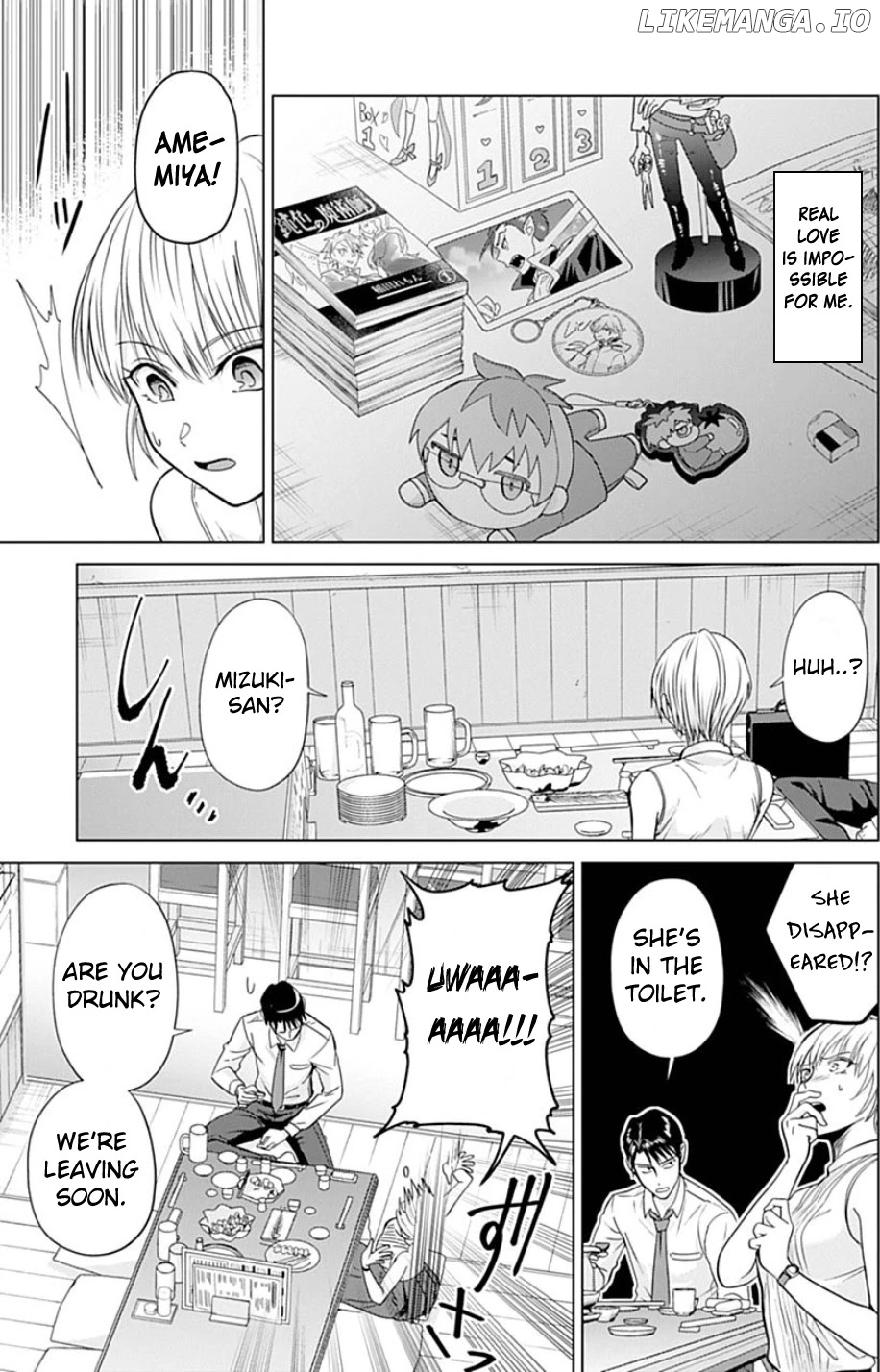 Sawaranu Futari Wa Nani Wo Suru chapter 1 - page 18