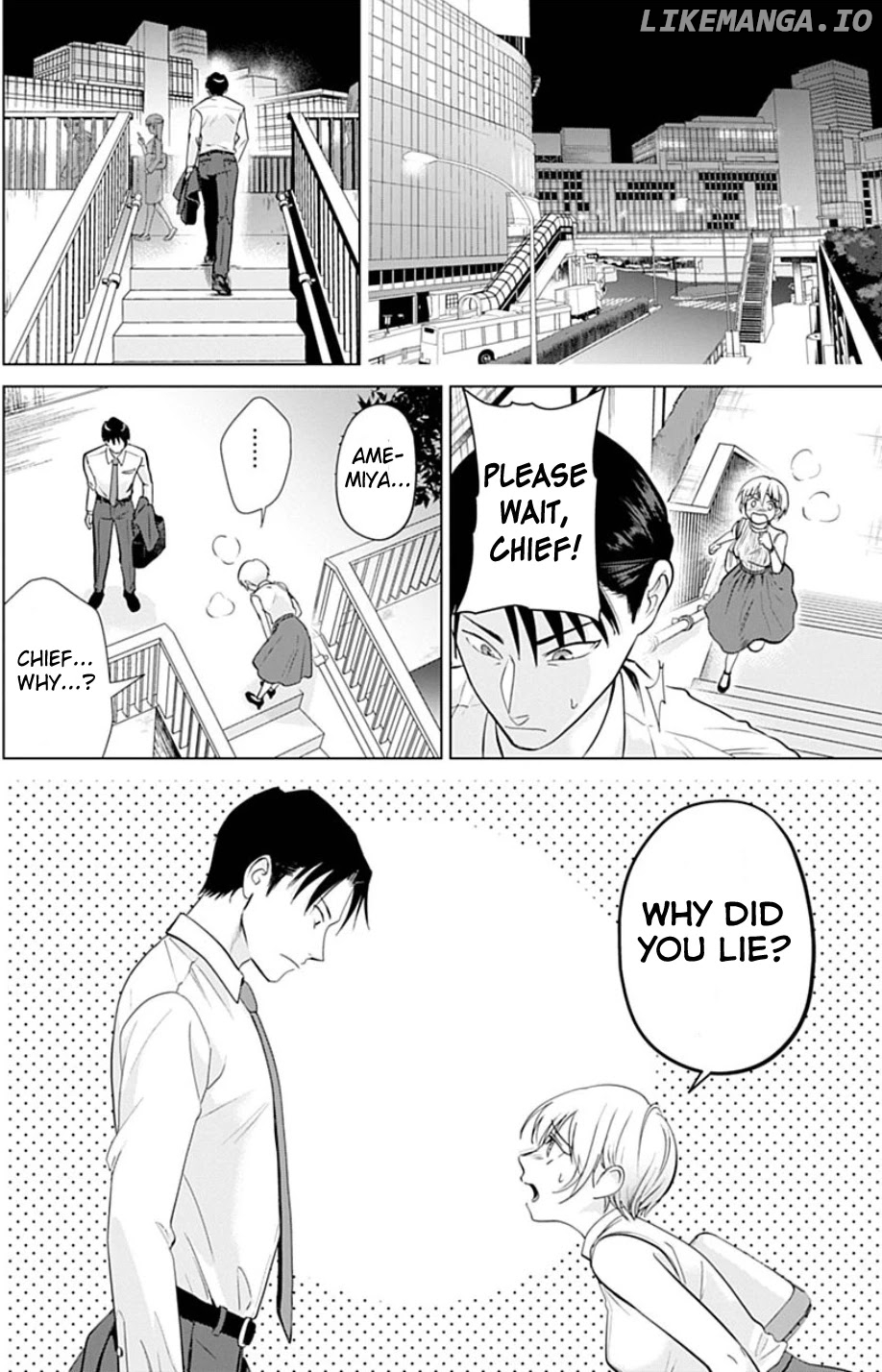 Sawaranu Futari Wa Nani Wo Suru chapter 1 - page 23