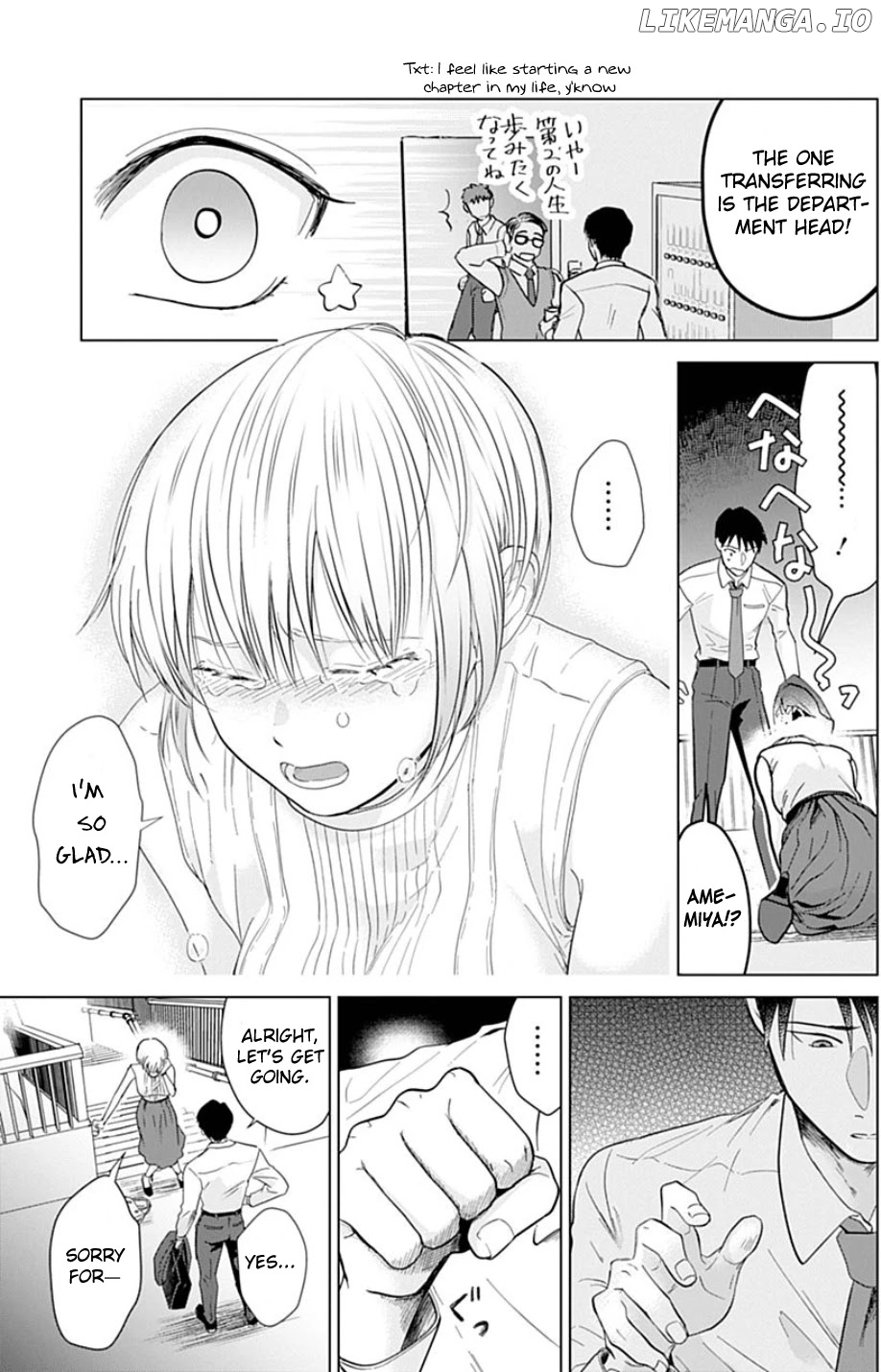 Sawaranu Futari Wa Nani Wo Suru chapter 1 - page 26