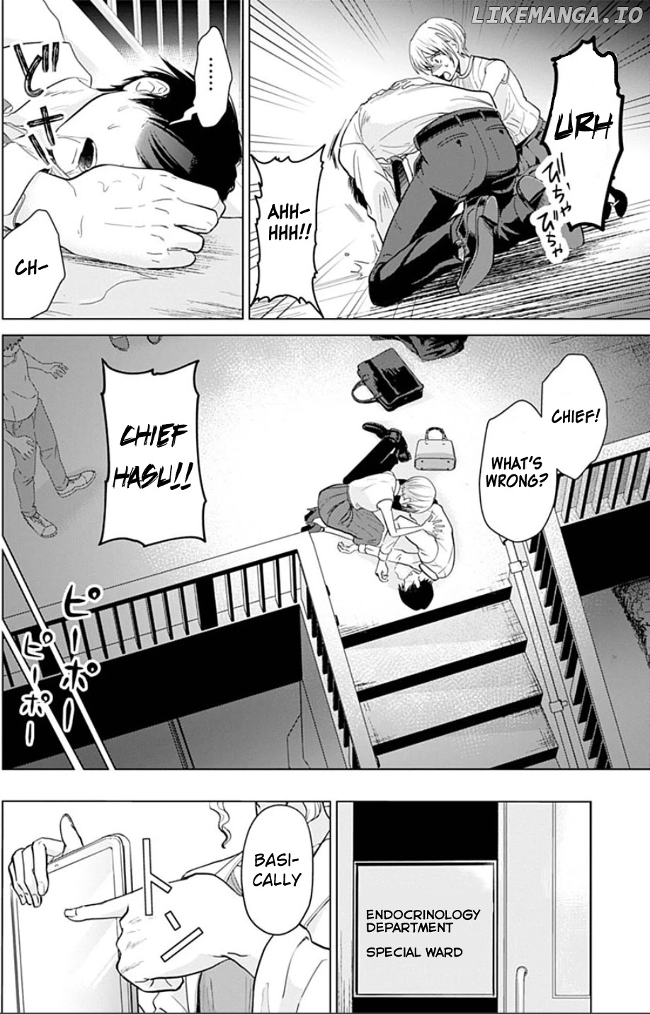 Sawaranu Futari Wa Nani Wo Suru chapter 1 - page 29