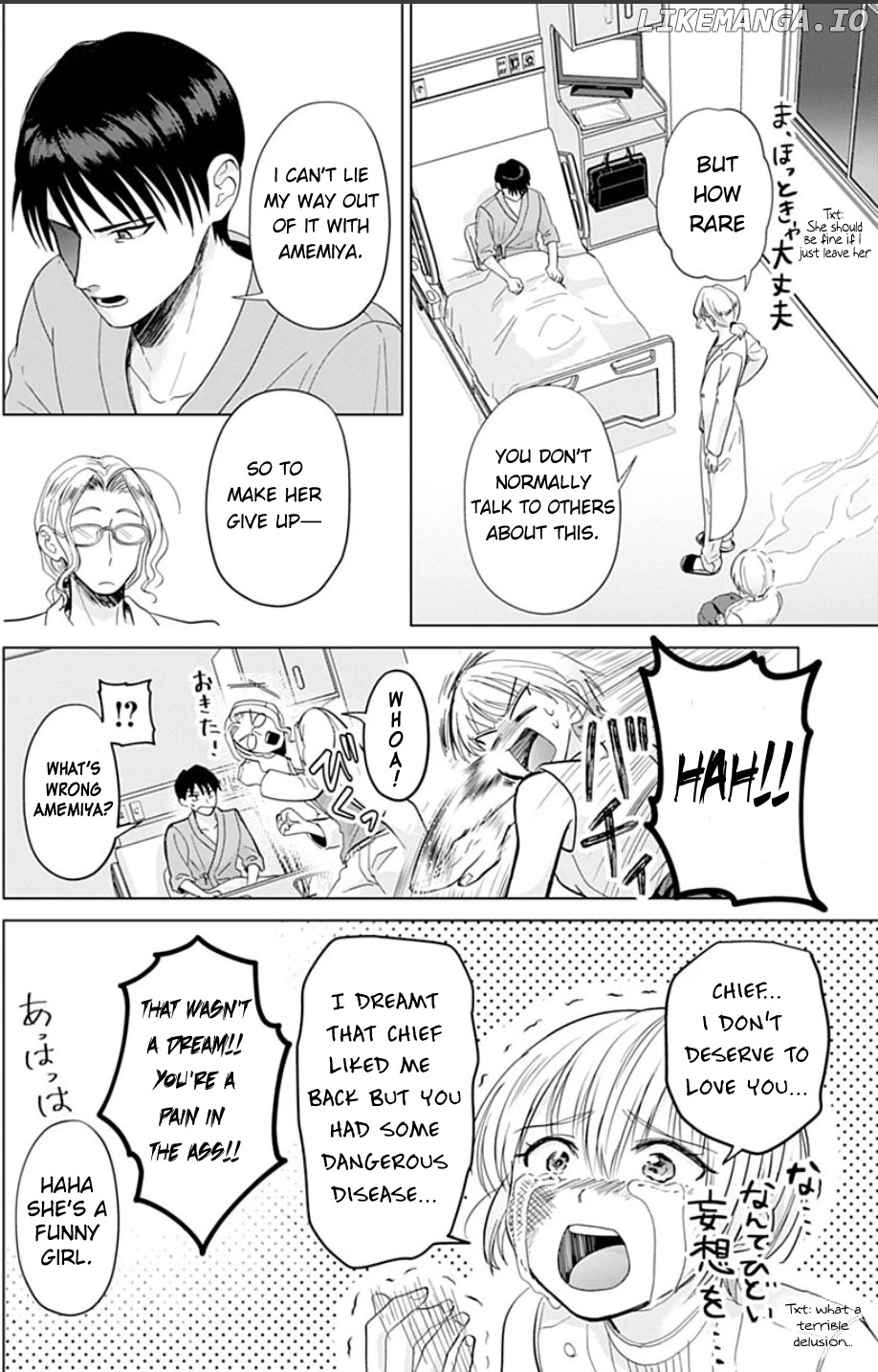 Sawaranu Futari Wa Nani Wo Suru chapter 1 - page 33