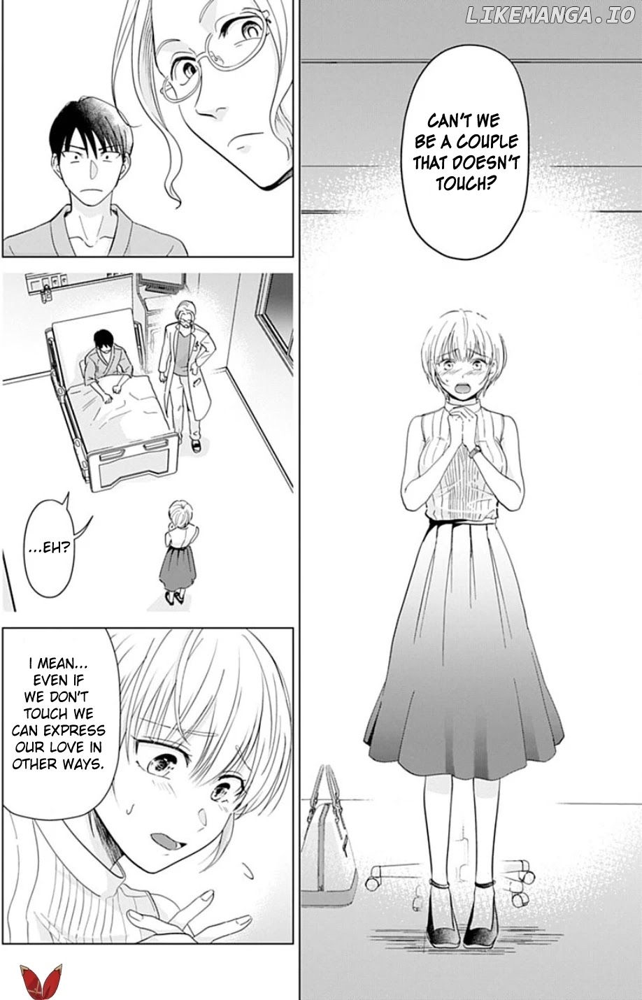 Sawaranu Futari Wa Nani Wo Suru chapter 1 - page 35