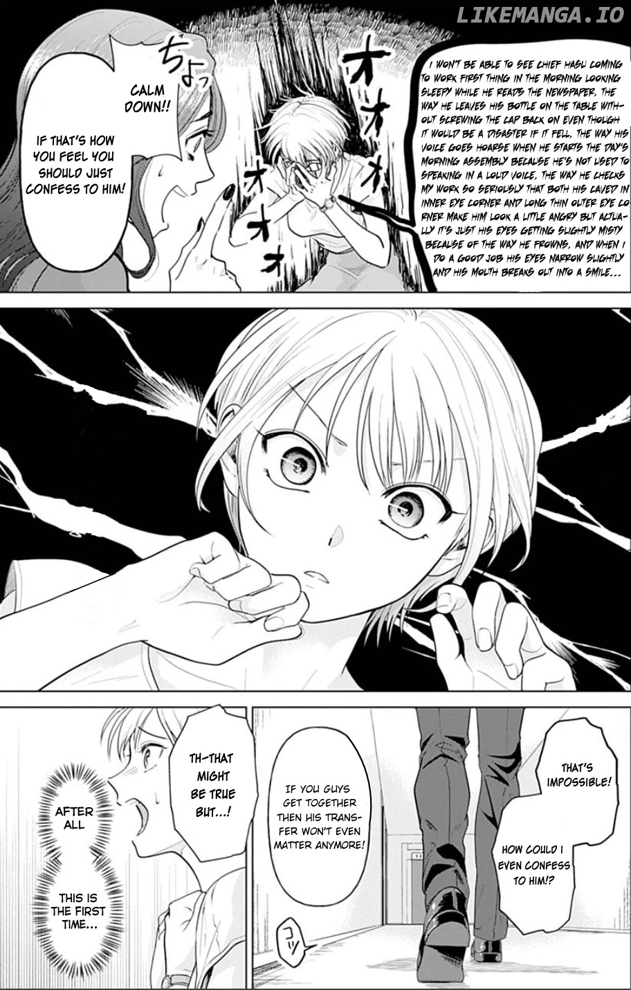 Sawaranu Futari Wa Nani Wo Suru chapter 1 - page 4