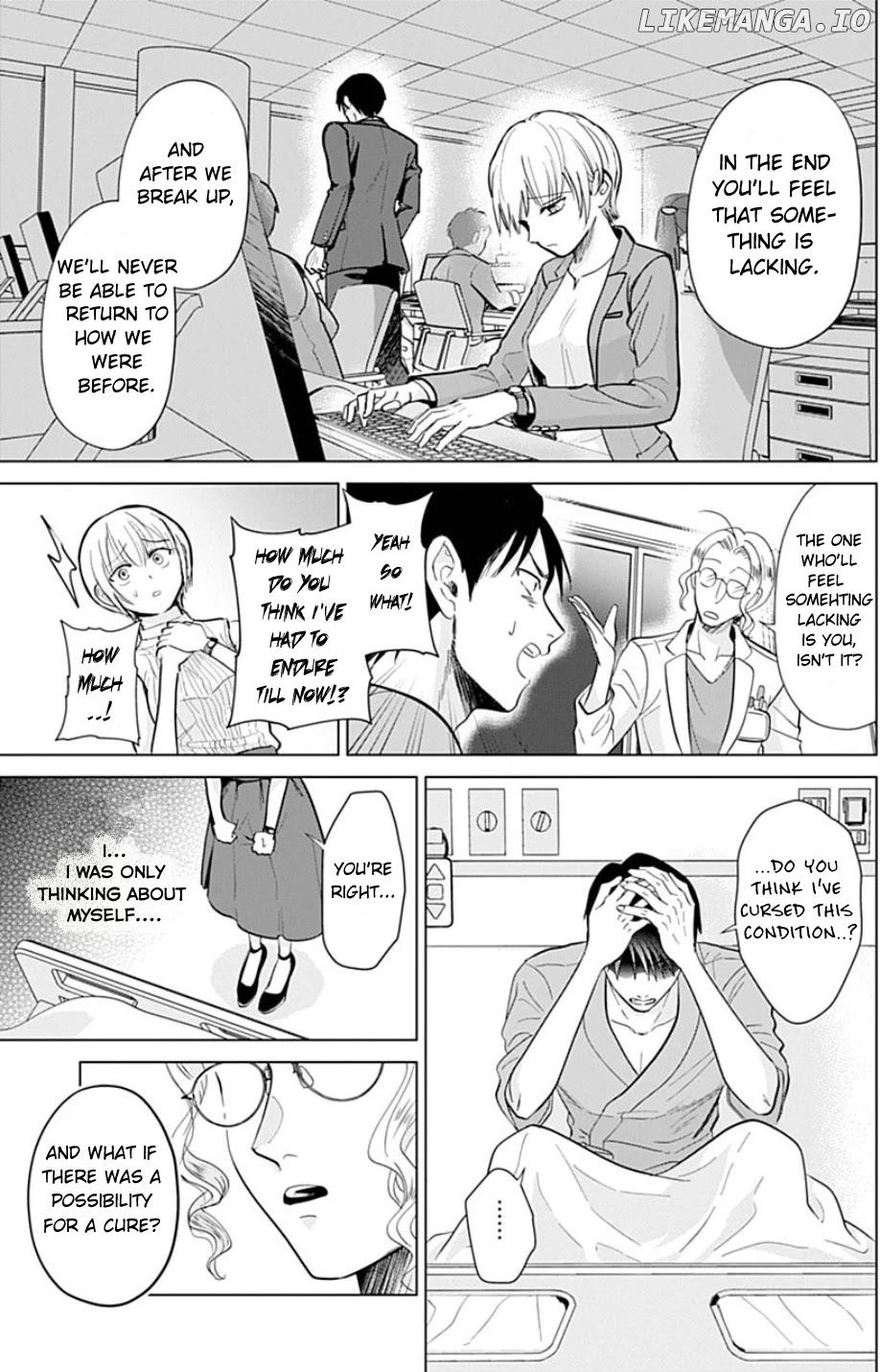Sawaranu Futari Wa Nani Wo Suru chapter 1 - page 40