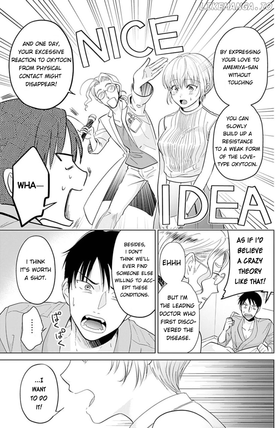 Sawaranu Futari Wa Nani Wo Suru chapter 1 - page 42