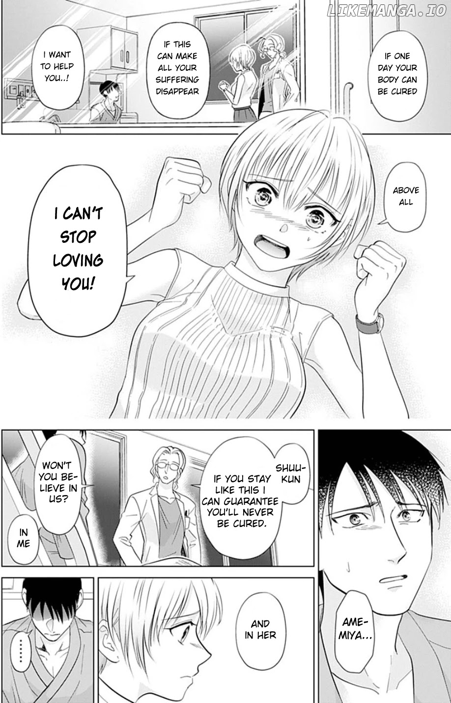 Sawaranu Futari Wa Nani Wo Suru chapter 1 - page 43