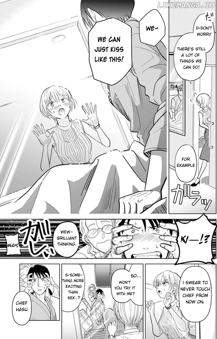 Sawaranu Futari Wa Nani Wo Suru chapter 1 - page 44