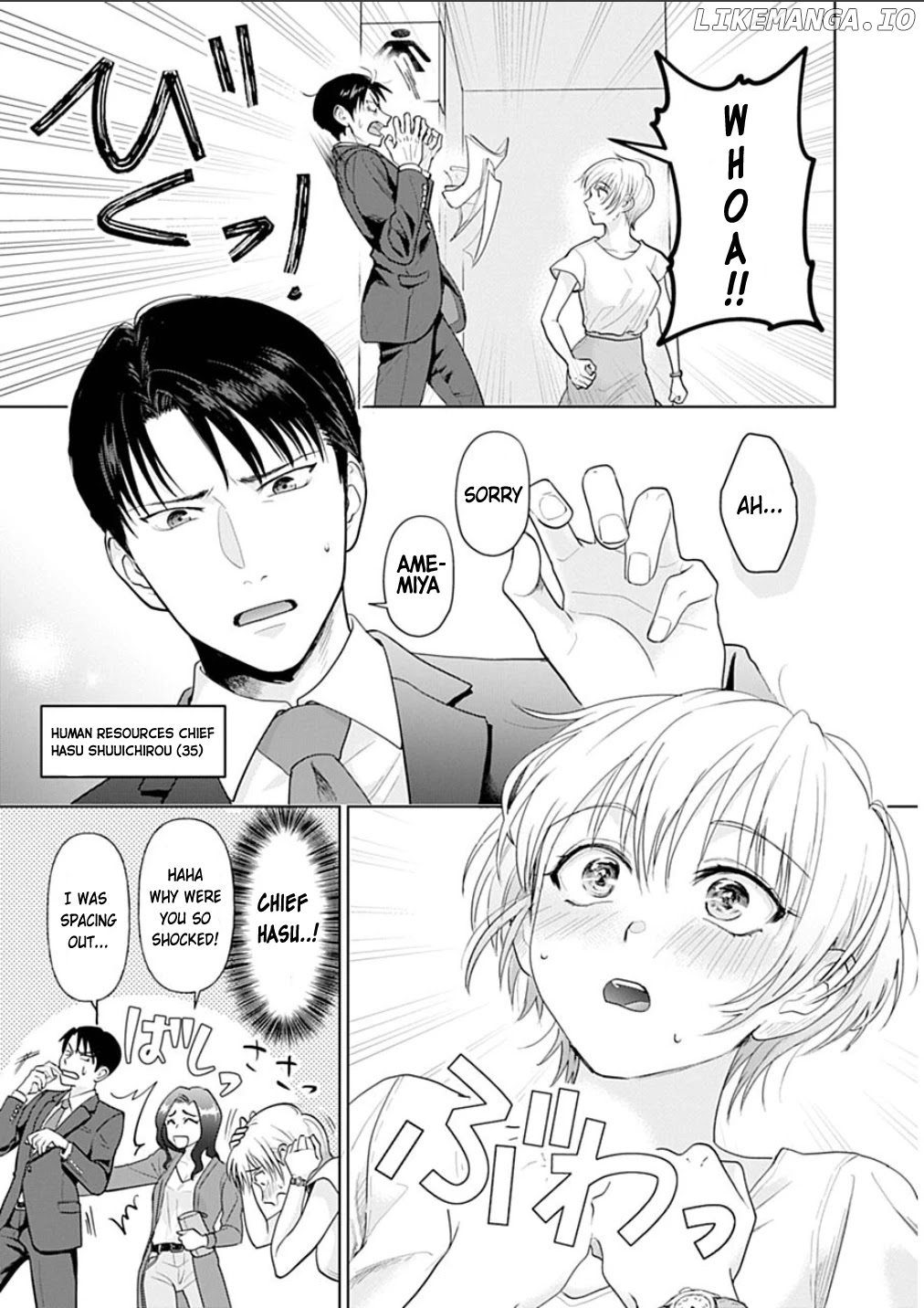 Sawaranu Futari Wa Nani Wo Suru chapter 1 - page 6