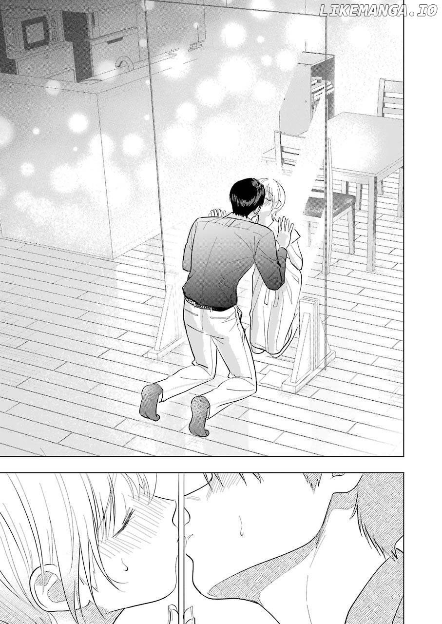 Sawaranu Futari Wa Nani Wo Suru chapter 10 - page 17