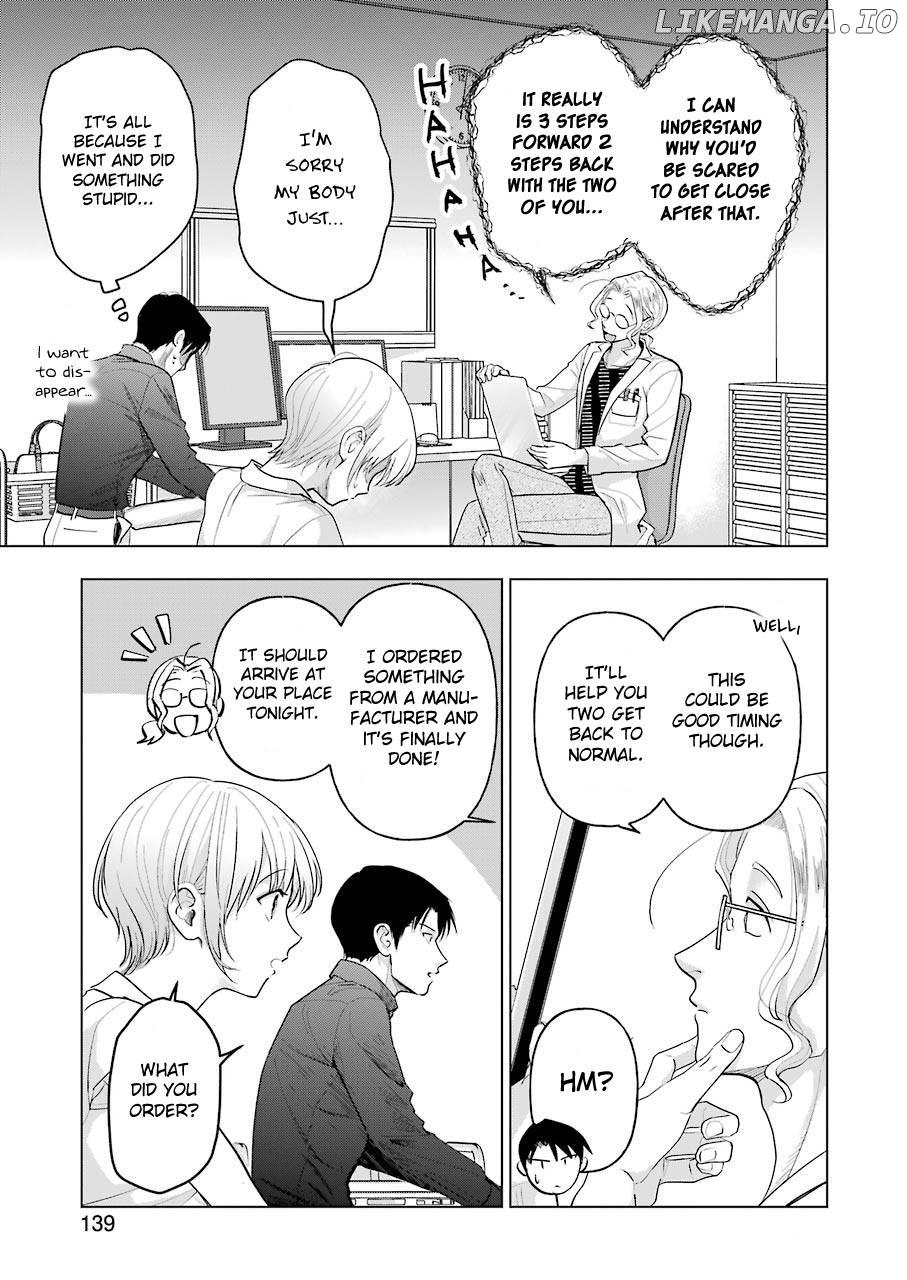 Sawaranu Futari Wa Nani Wo Suru chapter 10 - page 3