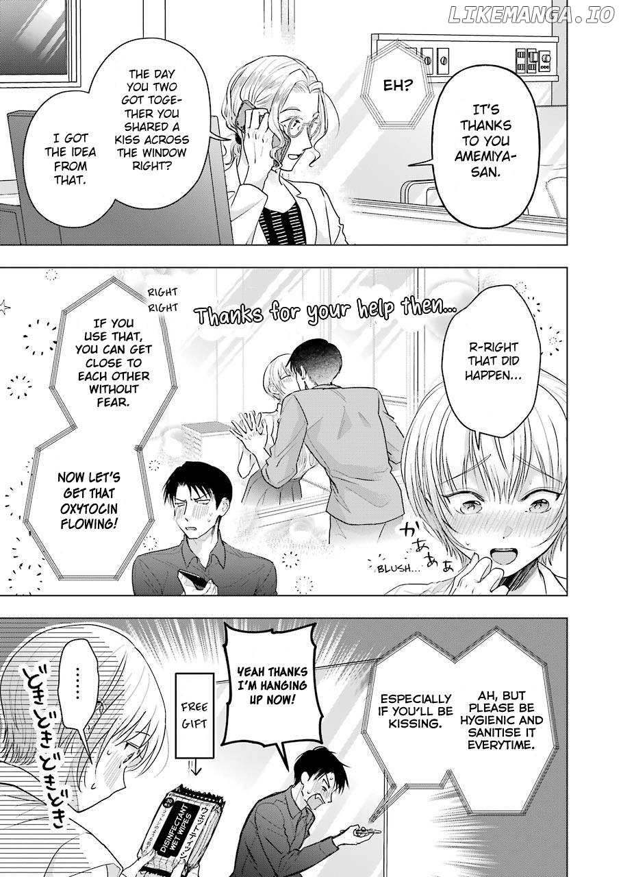 Sawaranu Futari Wa Nani Wo Suru chapter 10 - page 7