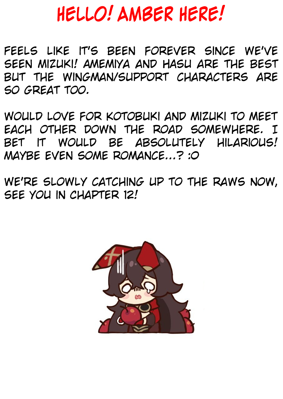 Sawaranu Futari Wa Nani Wo Suru chapter 11 - page 24