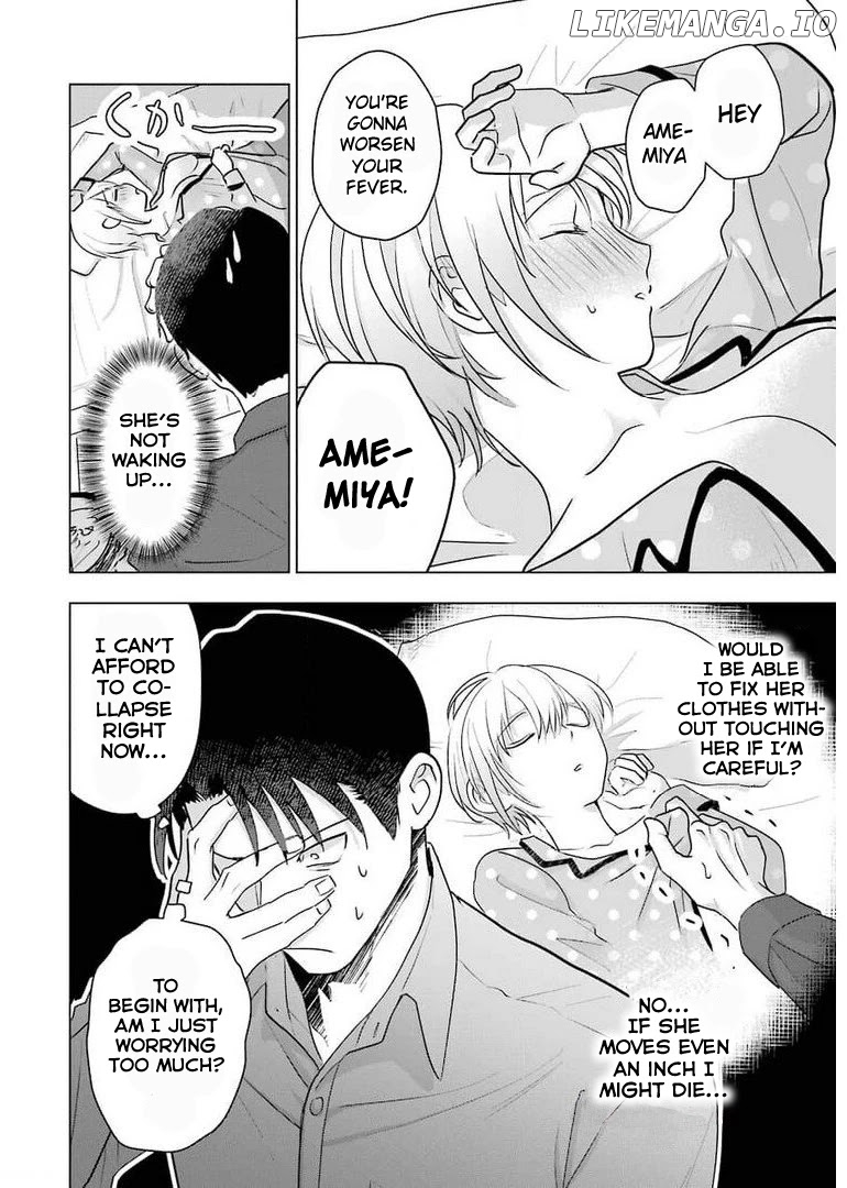 Sawaranu Futari Wa Nani Wo Suru chapter 12 - page 12
