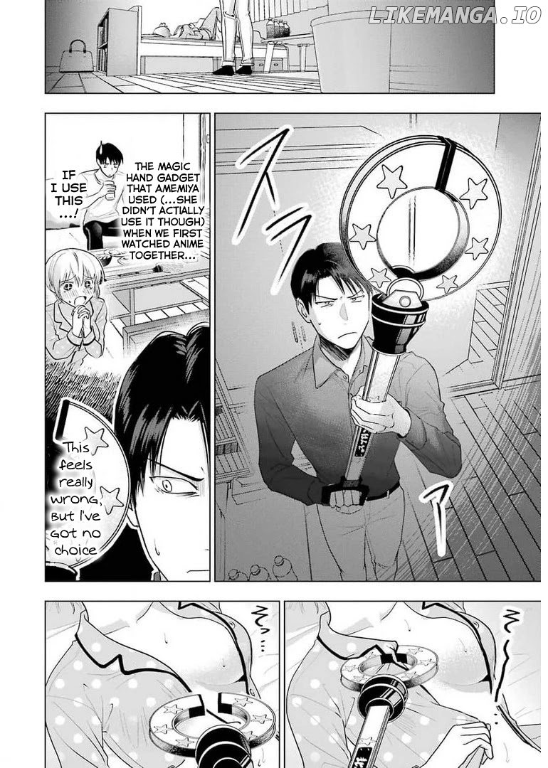 Sawaranu Futari Wa Nani Wo Suru chapter 12 - page 14