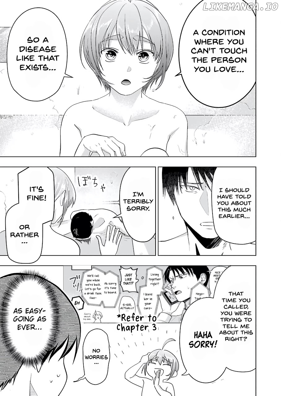 Sawaranu Futari Wa Nani Wo Suru chapter 14 - page 15