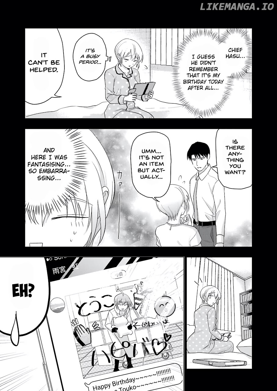 Sawaranu Futari Wa Nani Wo Suru chapter 14 - page 9