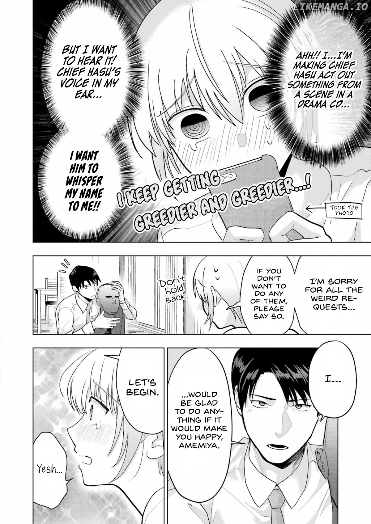 Sawaranu Futari Wa Nani Wo Suru chapter 15 - page 17