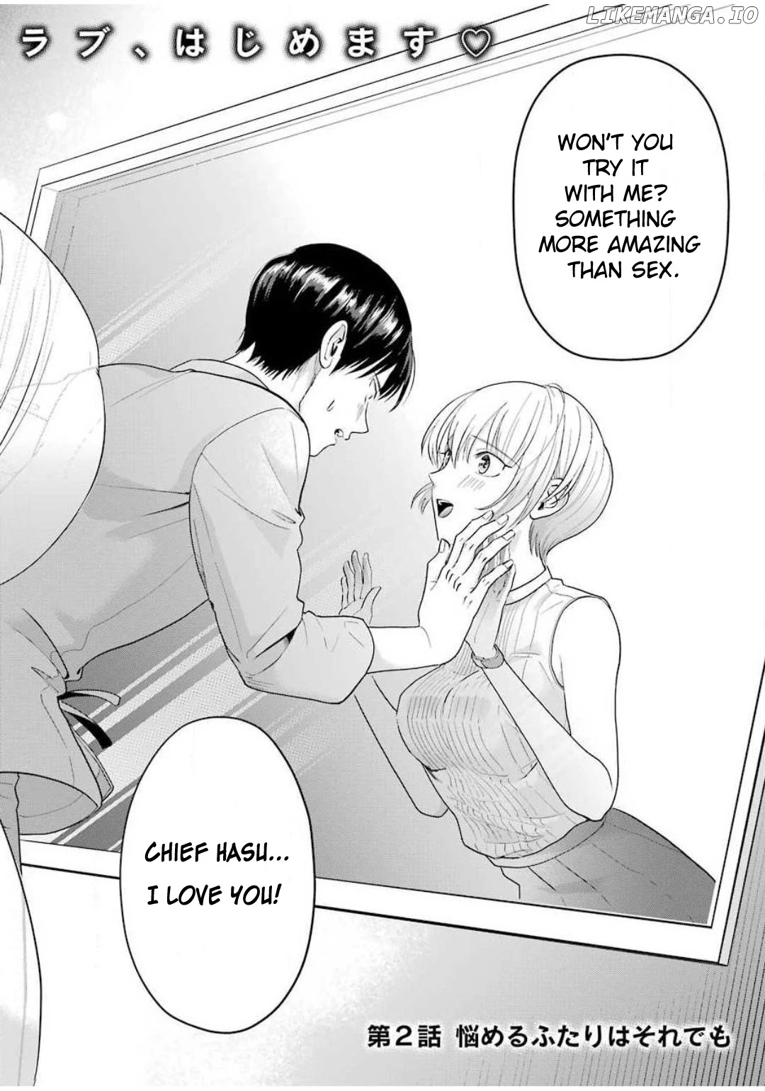 Sawaranu Futari Wa Nani Wo Suru chapter 2 - page 2