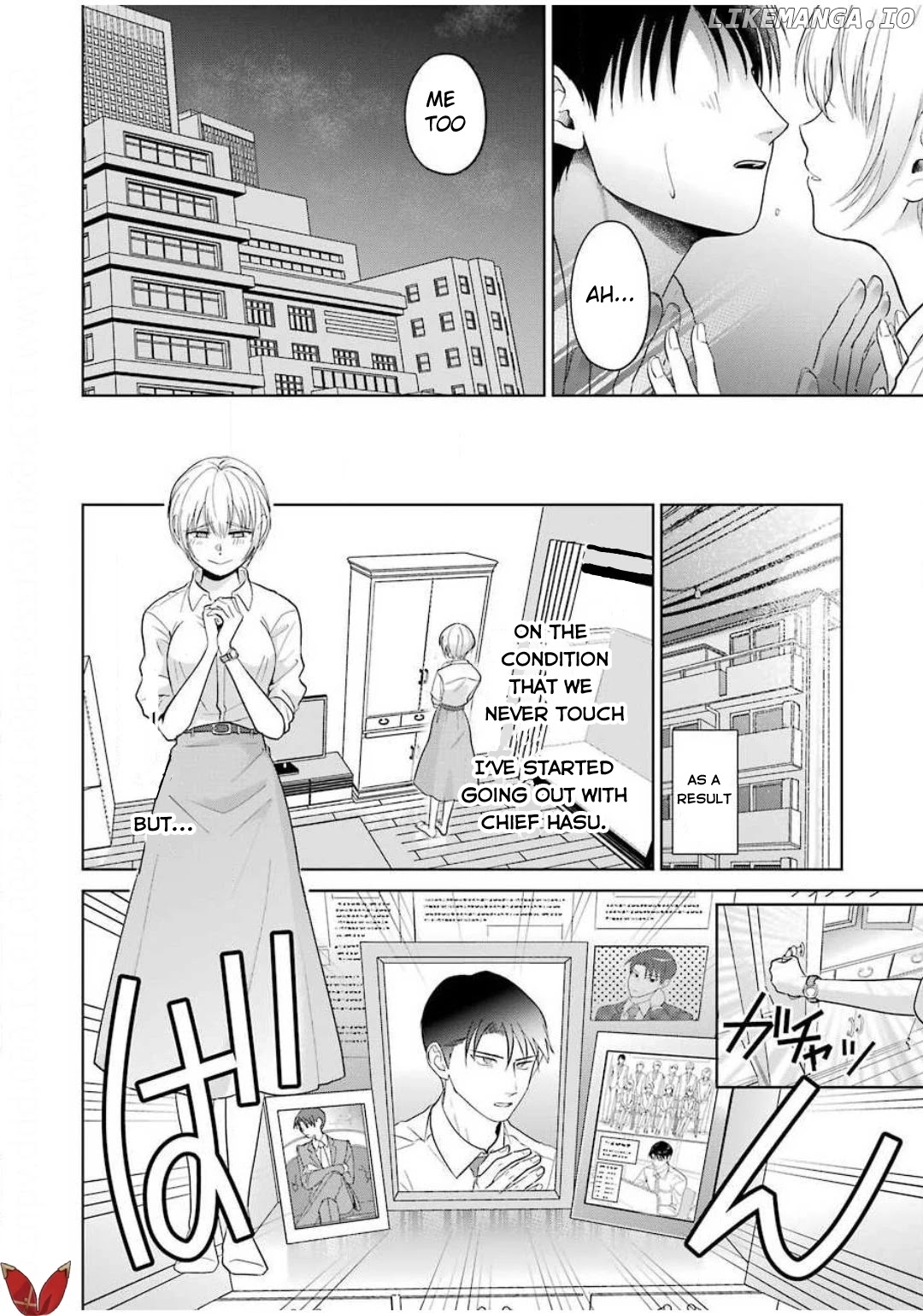 Sawaranu Futari Wa Nani Wo Suru chapter 2 - page 4