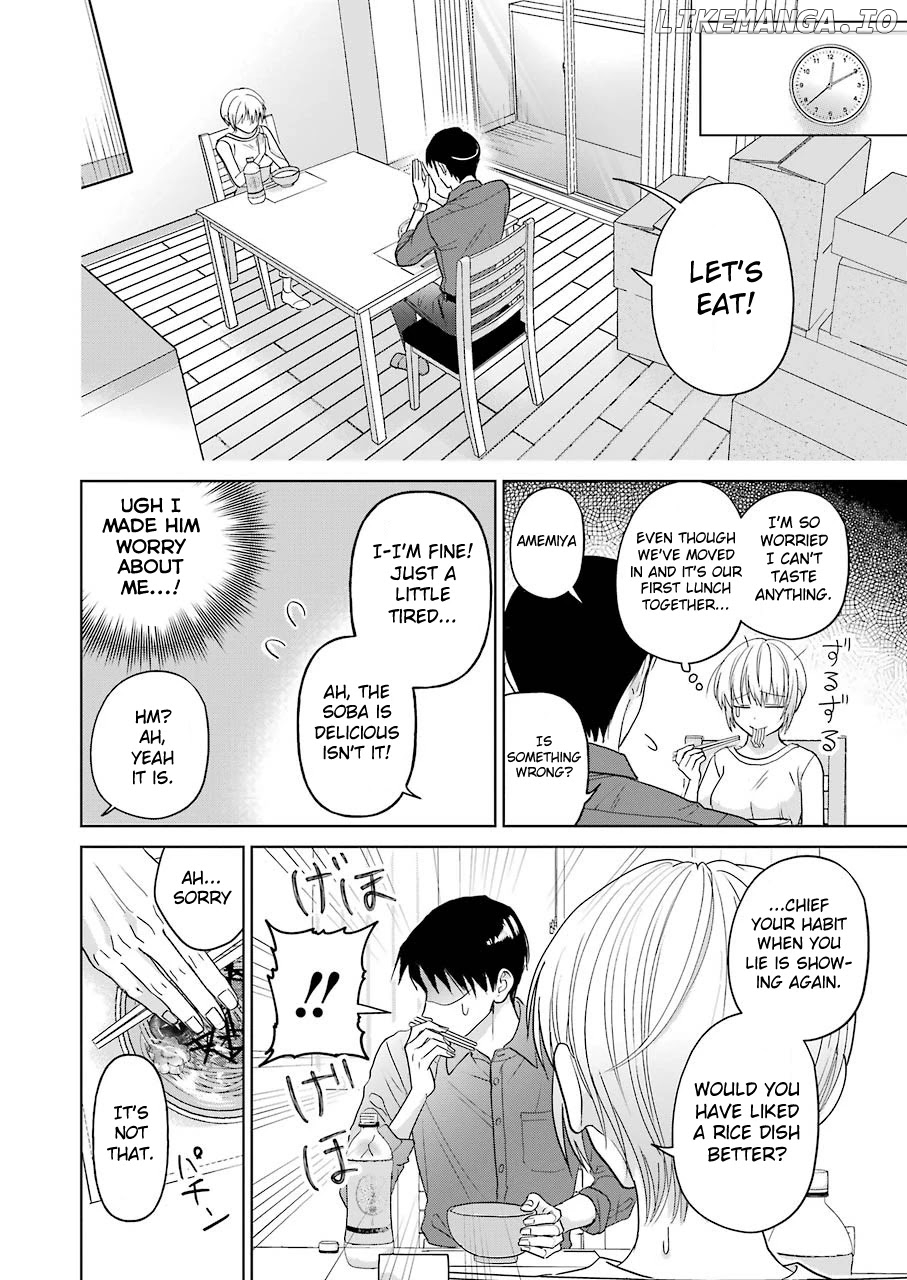 Sawaranu Futari Wa Nani Wo Suru chapter 3 - page 12