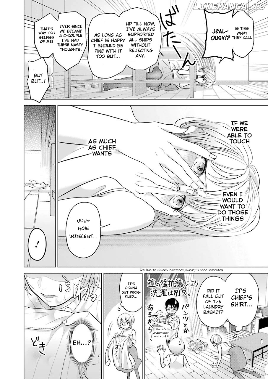 Sawaranu Futari Wa Nani Wo Suru chapter 3 - page 16