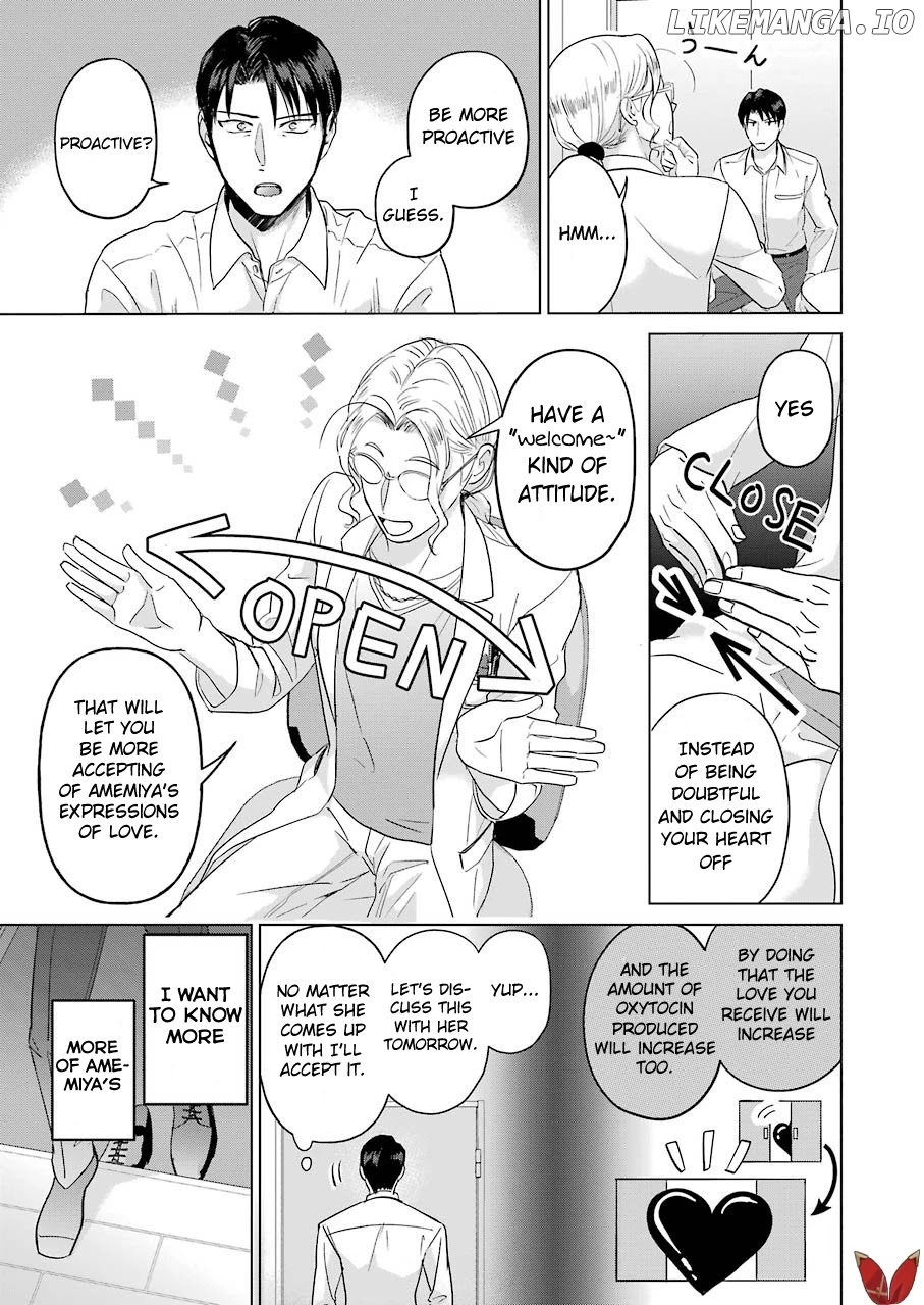 Sawaranu Futari Wa Nani Wo Suru chapter 3 - page 19