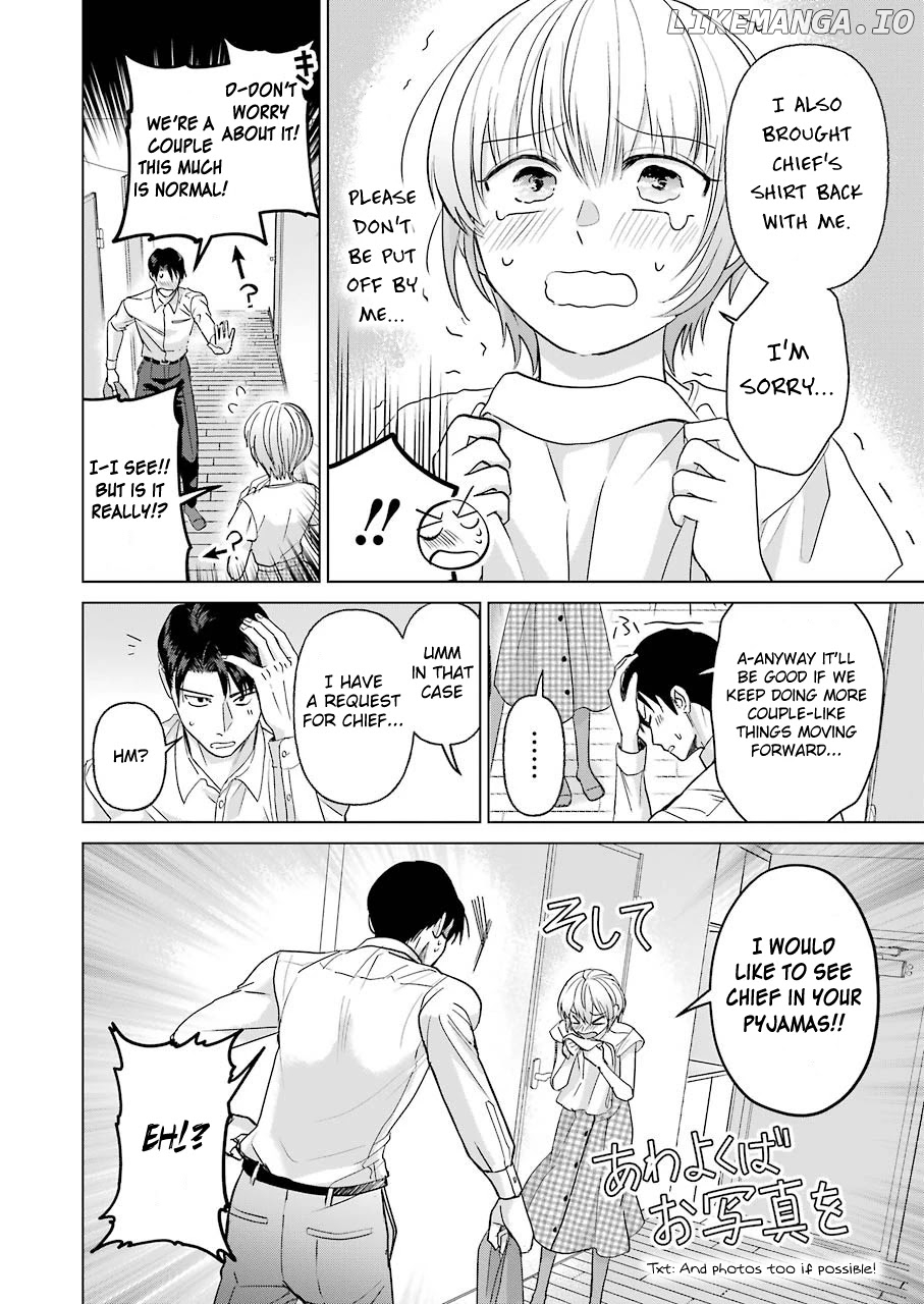Sawaranu Futari Wa Nani Wo Suru chapter 3 - page 32