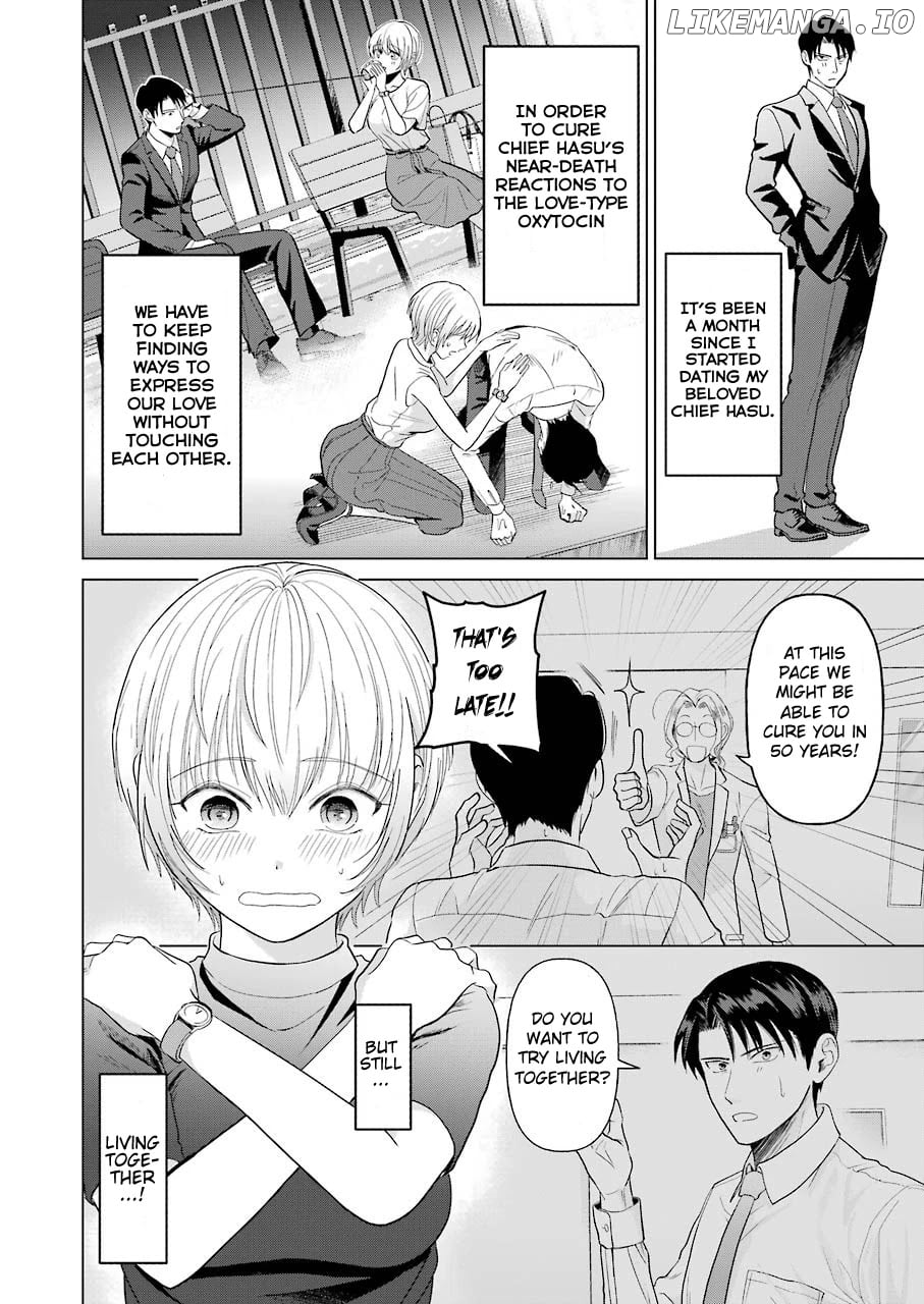 Sawaranu Futari Wa Nani Wo Suru chapter 3 - page 4