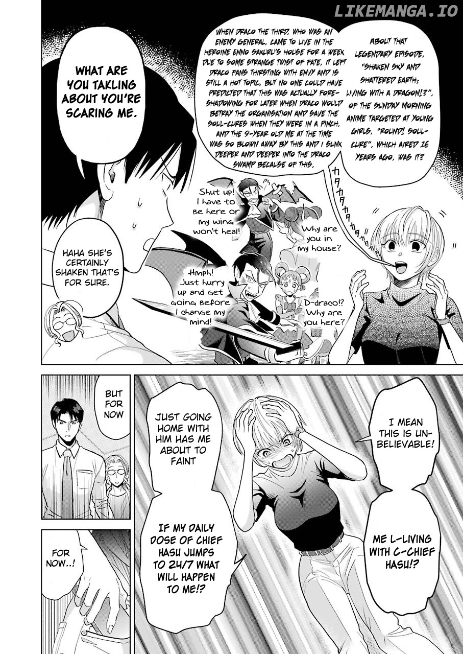 Sawaranu Futari Wa Nani Wo Suru chapter 3 - page 6