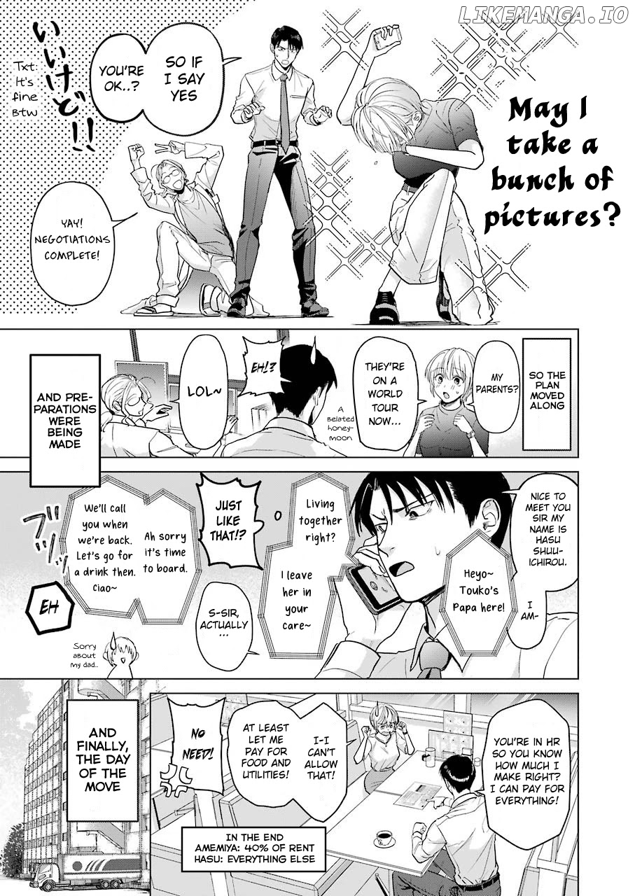 Sawaranu Futari Wa Nani Wo Suru chapter 3 - page 7