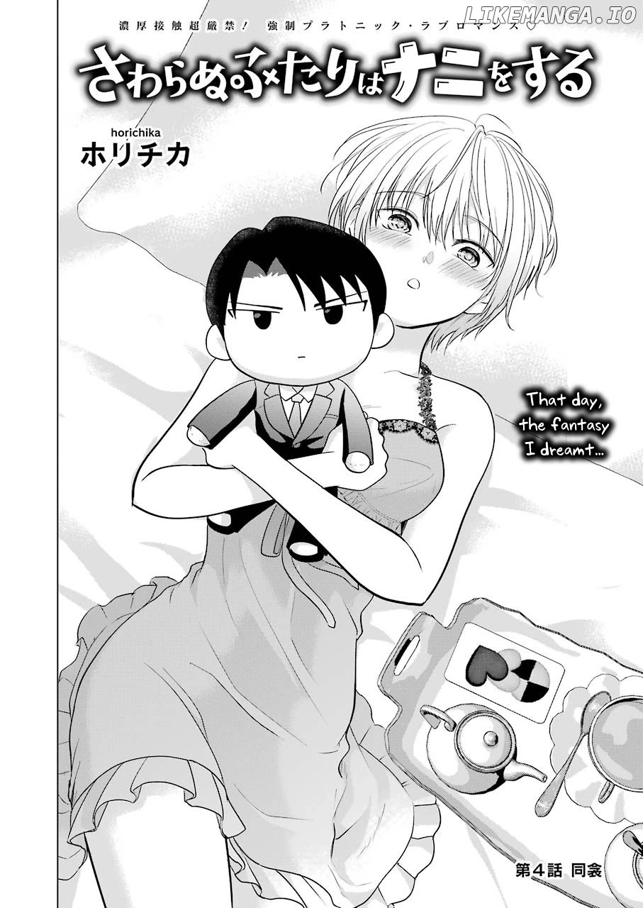 Sawaranu Futari Wa Nani Wo Suru chapter 4 - page 2