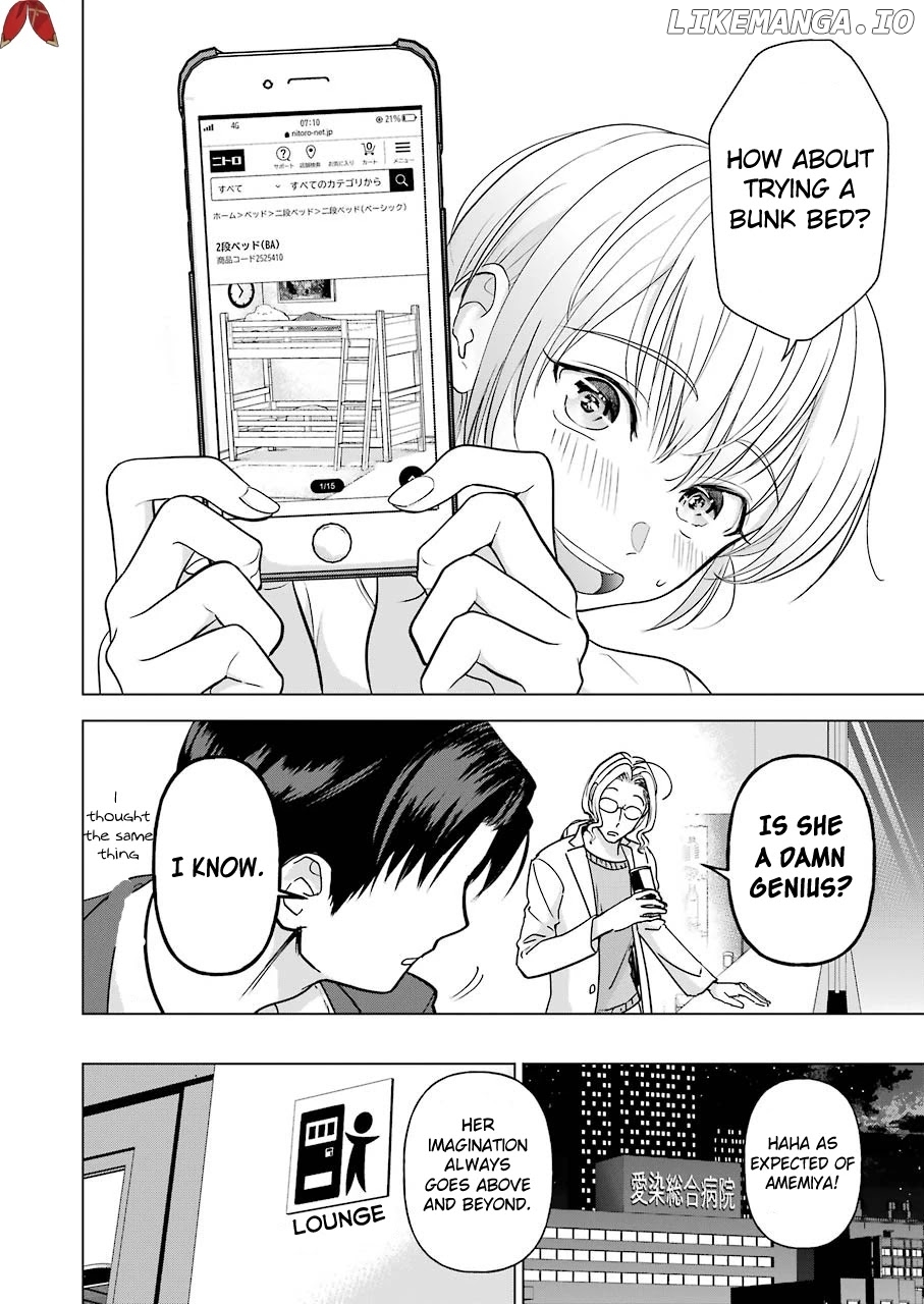 Sawaranu Futari Wa Nani Wo Suru chapter 4 - page 4
