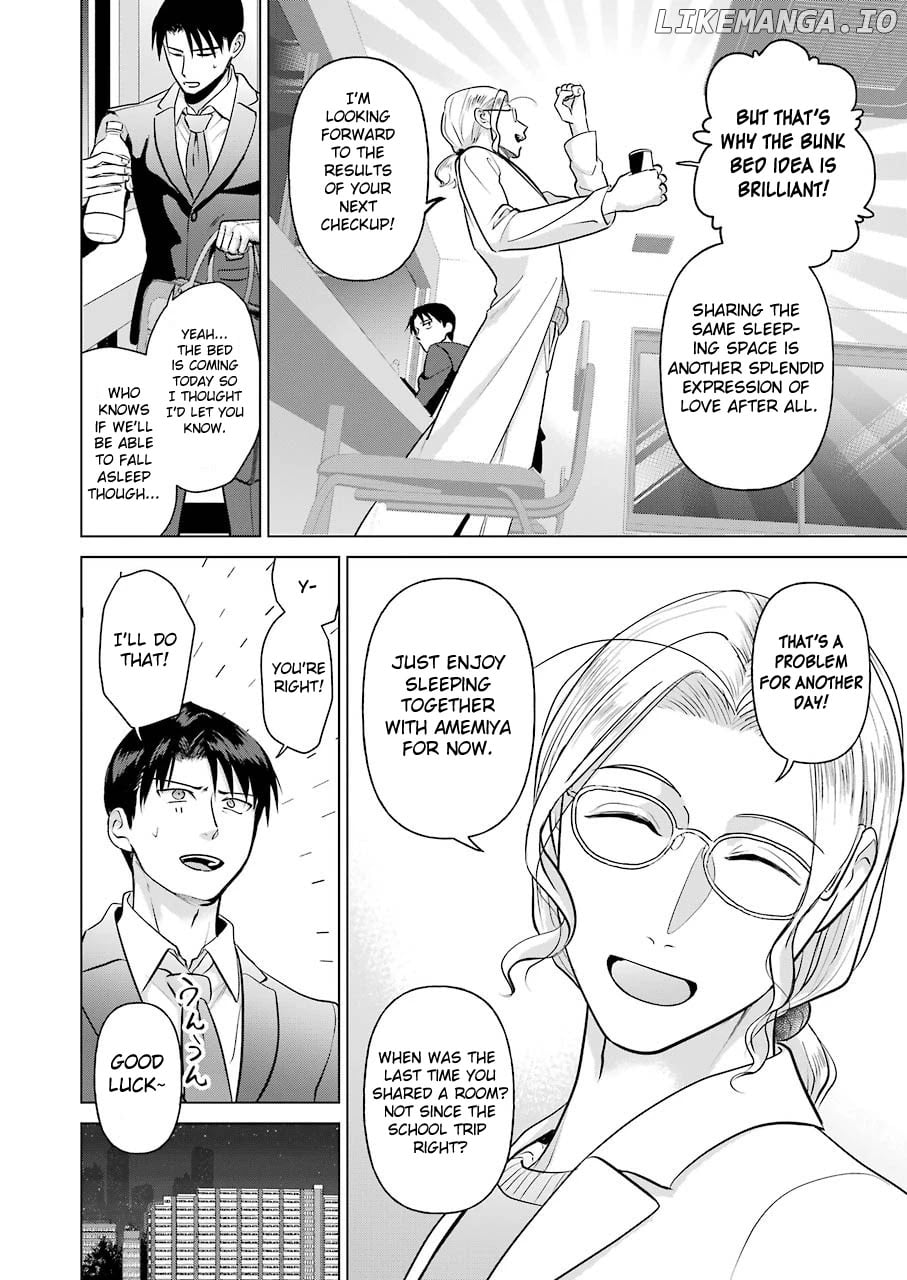 Sawaranu Futari Wa Nani Wo Suru chapter 4 - page 6