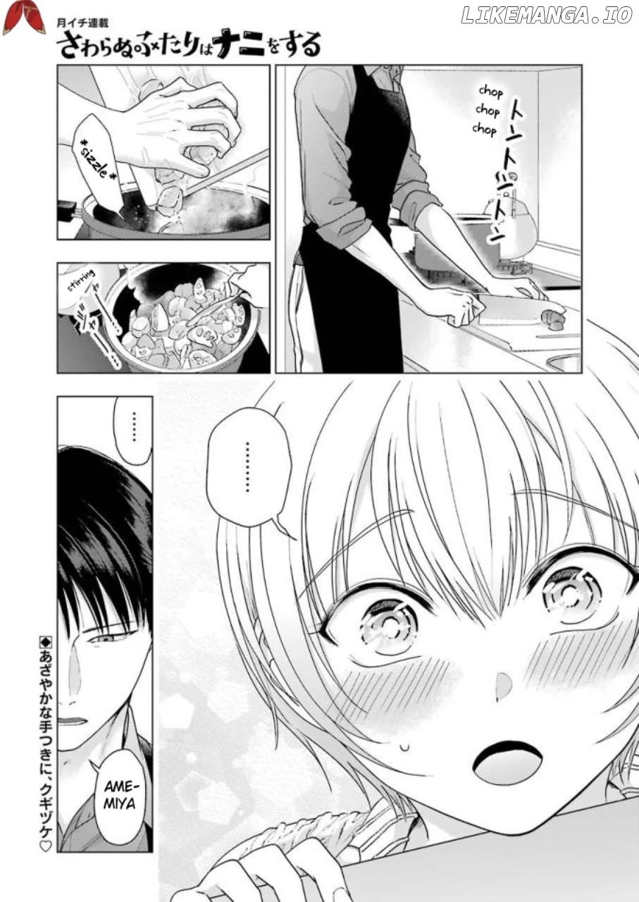 Sawaranu Futari Wa Nani Wo Suru chapter 5 - page 1