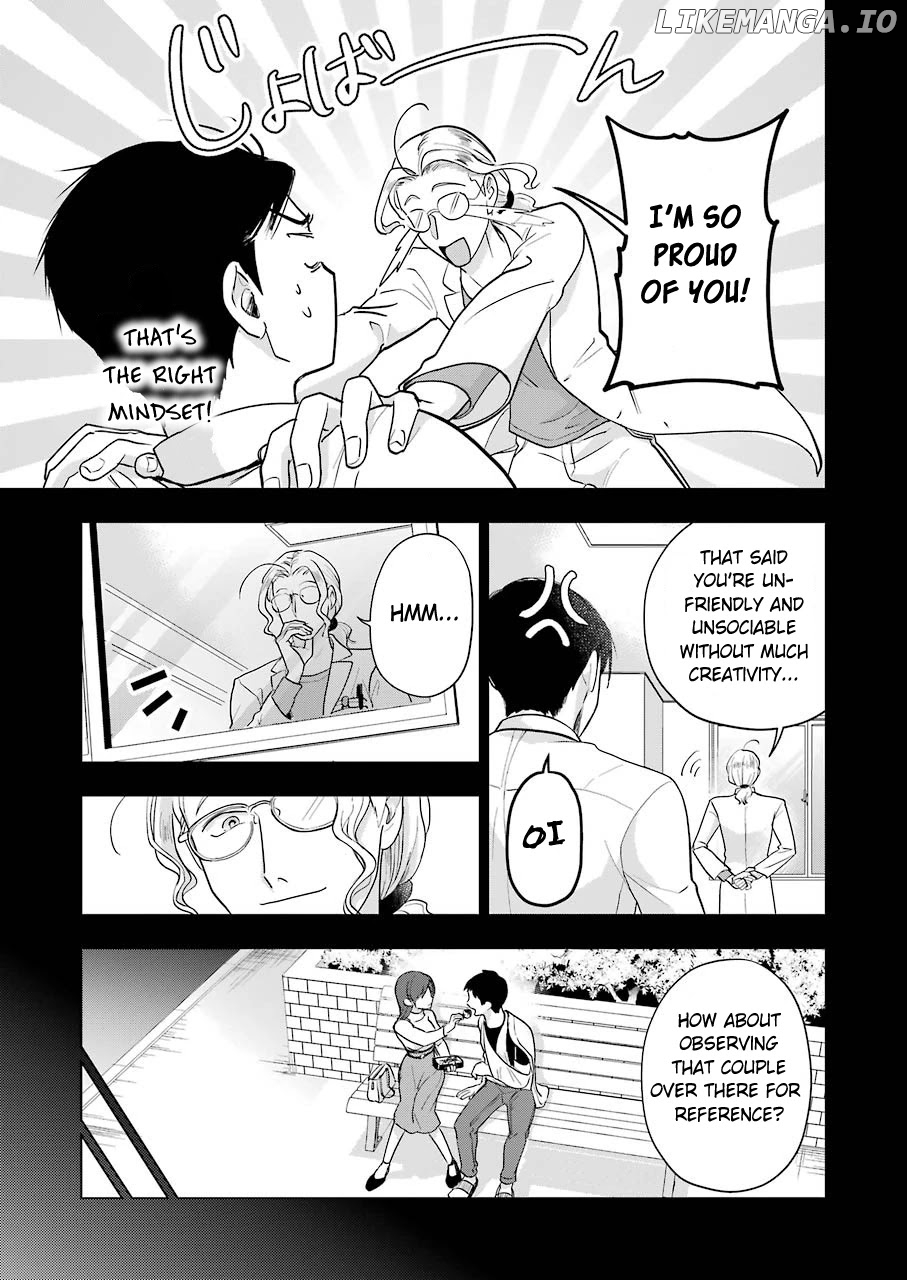 Sawaranu Futari Wa Nani Wo Suru chapter 5 - page 11