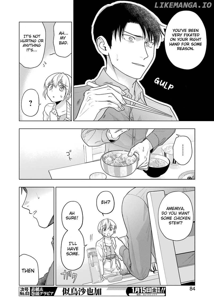 Sawaranu Futari Wa Nani Wo Suru chapter 5 - page 8
