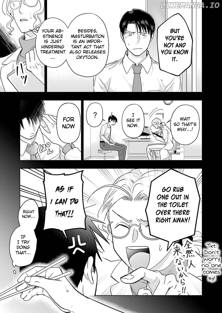 Sawaranu Futari Wa Nani Wo Suru chapter 6 - page 11