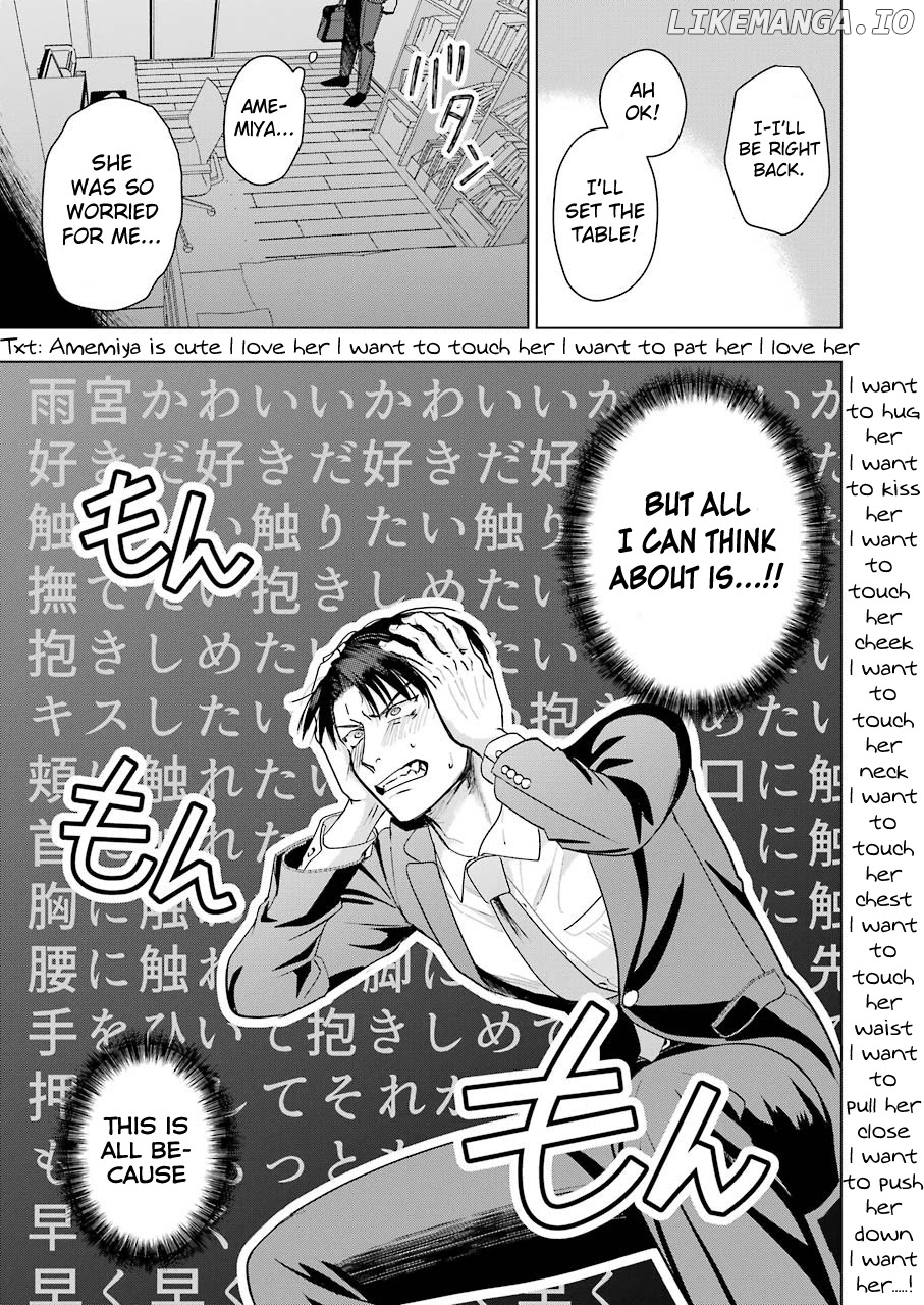 Sawaranu Futari Wa Nani Wo Suru chapter 6 - page 9
