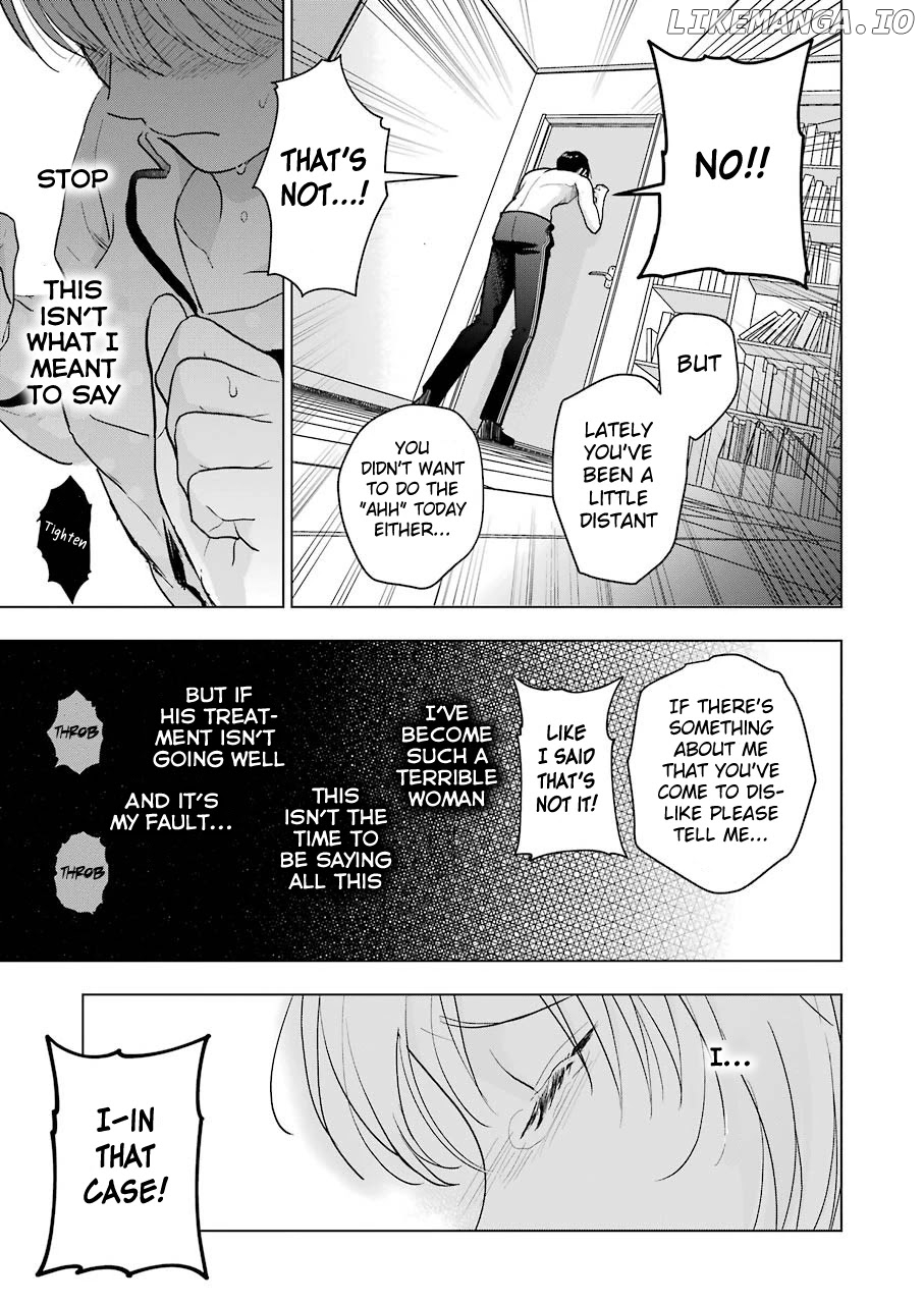 Sawaranu Futari Wa Nani Wo Suru chapter 7 - page 13